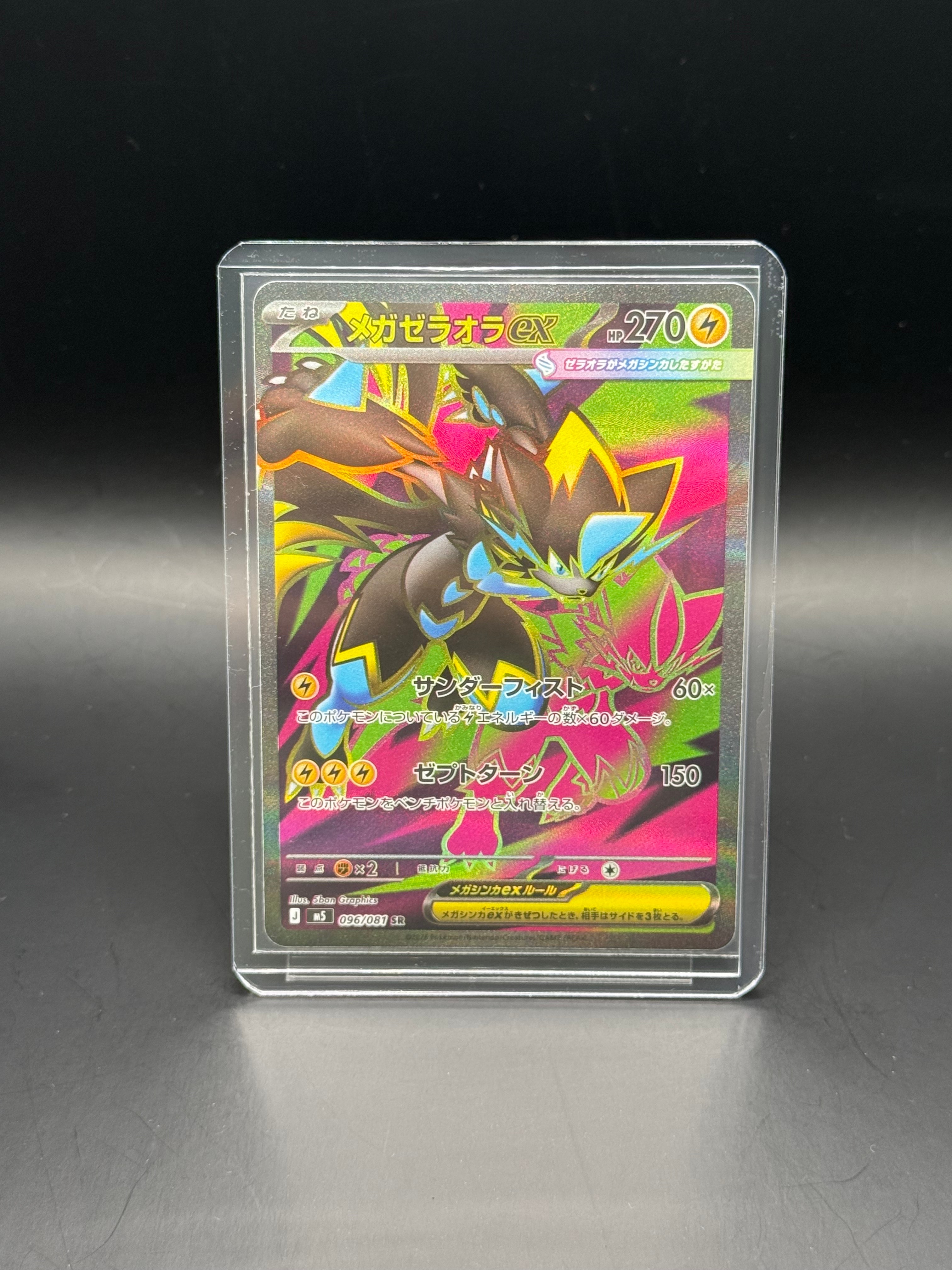カトレア SR[S6K 080/070](拡張パック「漆黒のガイスト」)の新品/中古