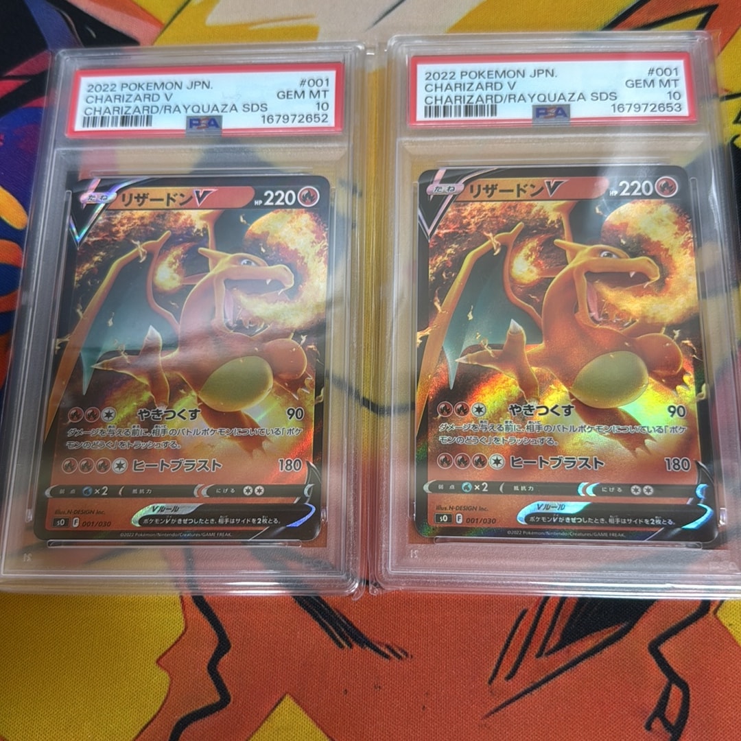 PSA10】リザードンV [SO 001/030](スペシャルデッキセット リザードン