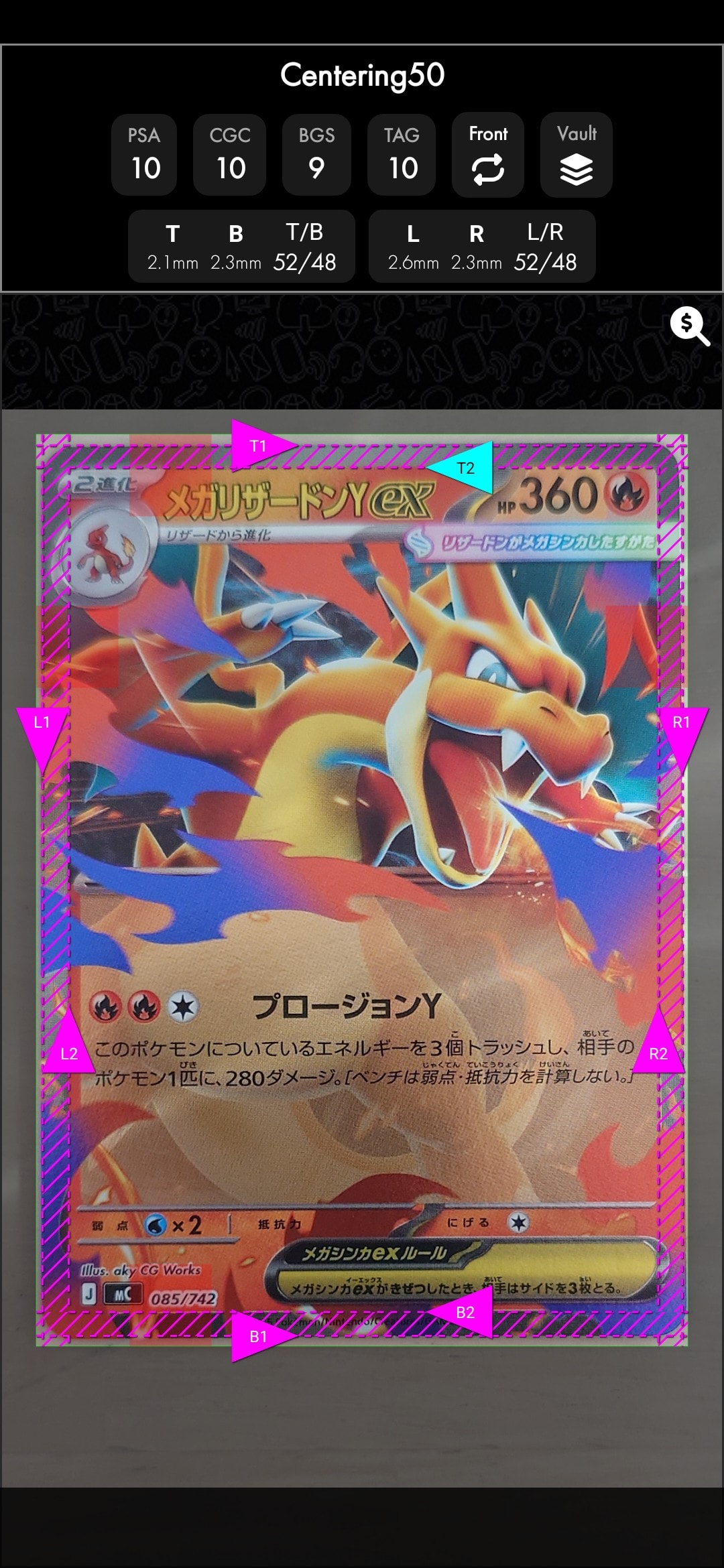 PSA10】メガリザードンYex ミラー スタートデッキ100 PSA10】メガリザードンYex ミラー スタートデッキ100