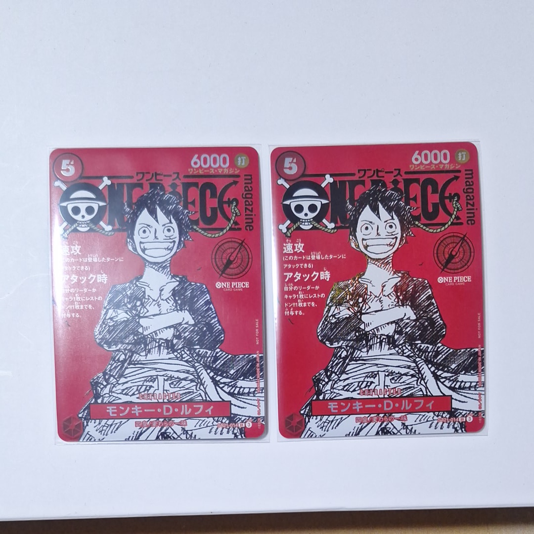 モンキー・D・ルフィ SR [ST21-014](プロモーションカード「ワンピースマガジン 特集 週刊少年ジャンプとワンピース 020」)