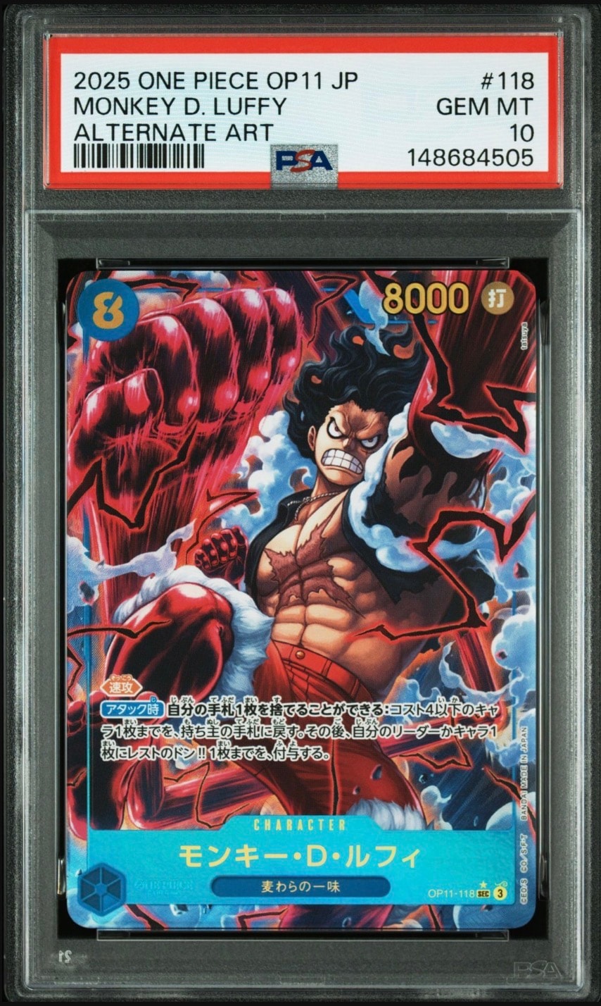 PSA10 ルフィ 118 ワンピース Luffy One Piece 神速の拳 Amazon.co.jp: OP11-118 モンキー・D・ルフィ (SEC シークレット