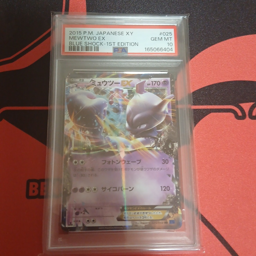 PSA10】ミュウツーEX RR :1ED [XY8 025/059](拡張パック「青い衝撃