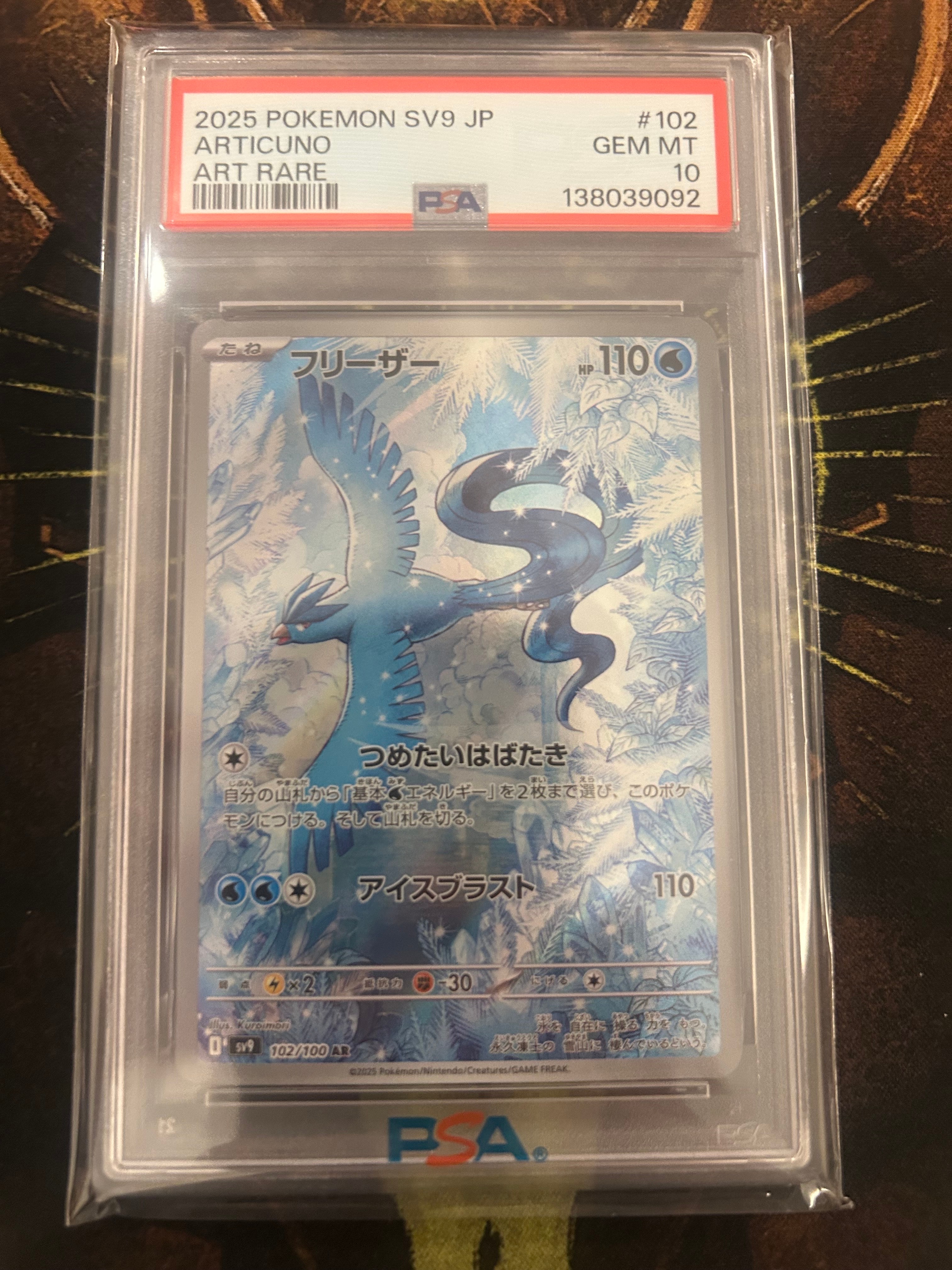 イーブイ＆カビゴンGX PROMO SM-Pプロモカード PSA10 イーブイ＆カビゴンGX 297&frasl;SM-P SM-Pプロモカード ポケモンカード プロモ｜トレファクONLINE SA