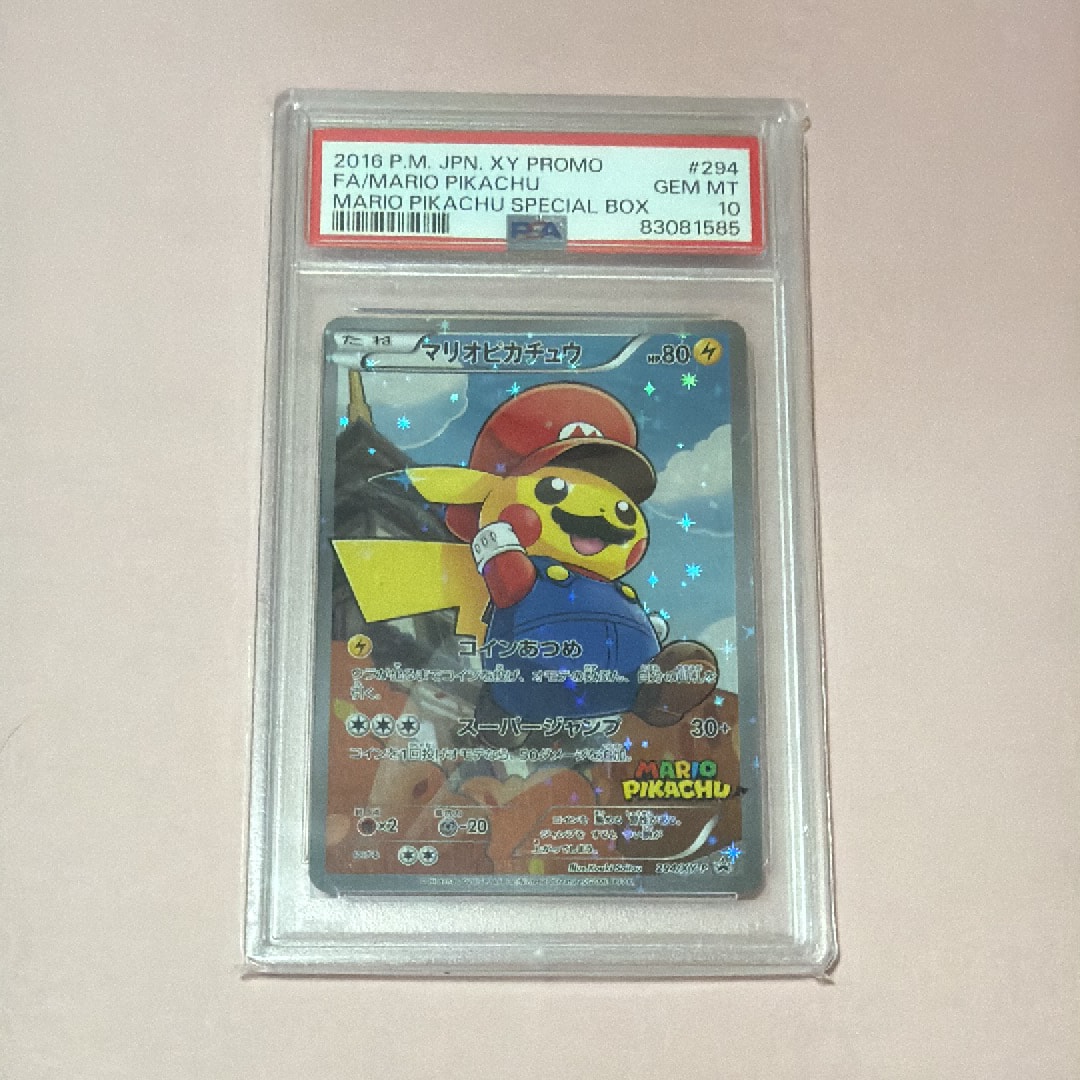 マリオピカチュウ: プロモ[XY-P 294/XY-P](プロモーションカード「XY-P」)