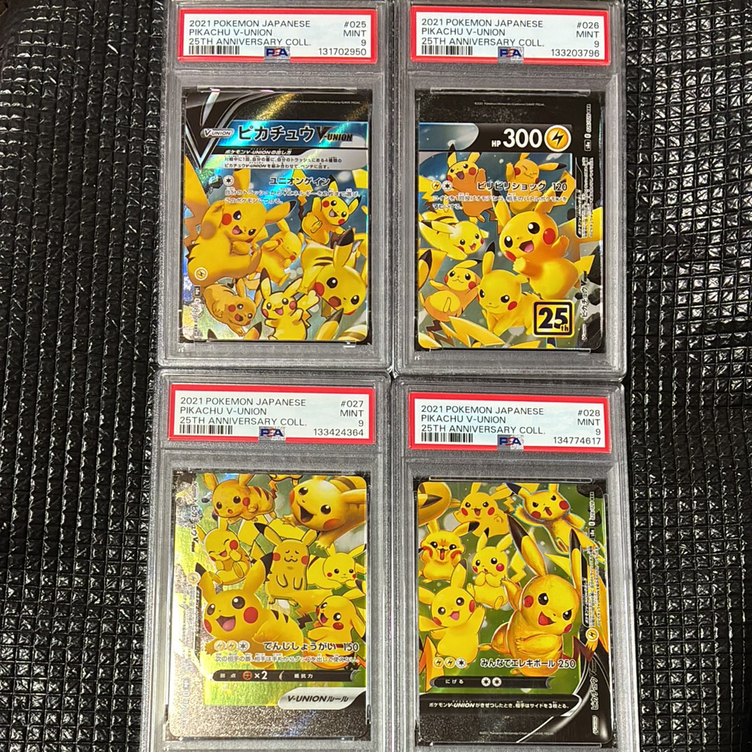 ピカチュウV-UNION RRR[s8a 025-028/028](拡張パック「25th アニバーサリーコレクション」)