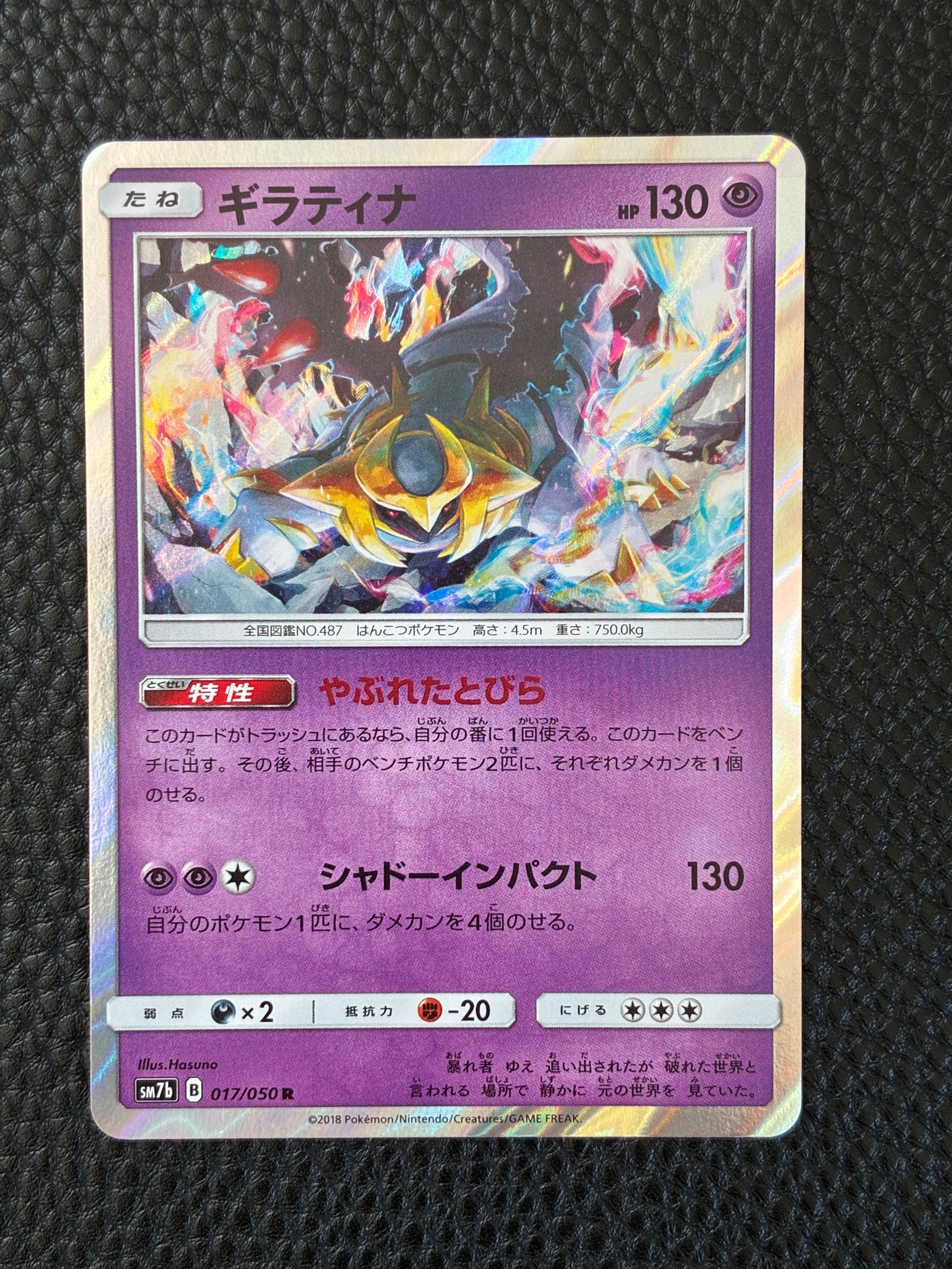 チルタリス: プロモ[XY-P 291/XY-P](プロモーションカード「XY-P」)の