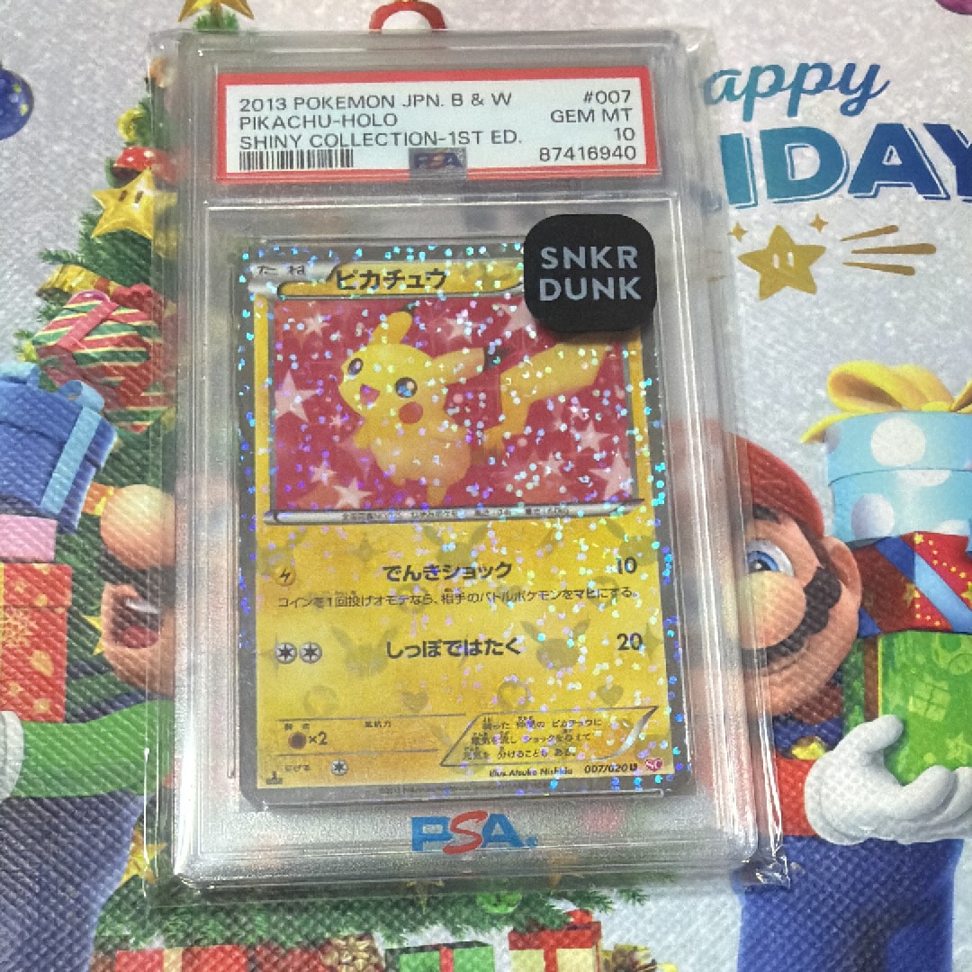 ピカチュウ U :1ED [SC 007/020](コンセプトパック「シャイニーコレクション」)