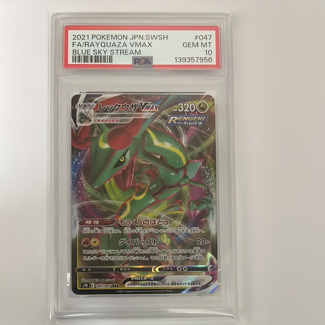 2021年 ミュウツーEX 25周年記念版 Gem Mint 10 PSA10鑑定済〕MミュウツーEX(クリーチャーズ25周年記念)【RR】{028/059}