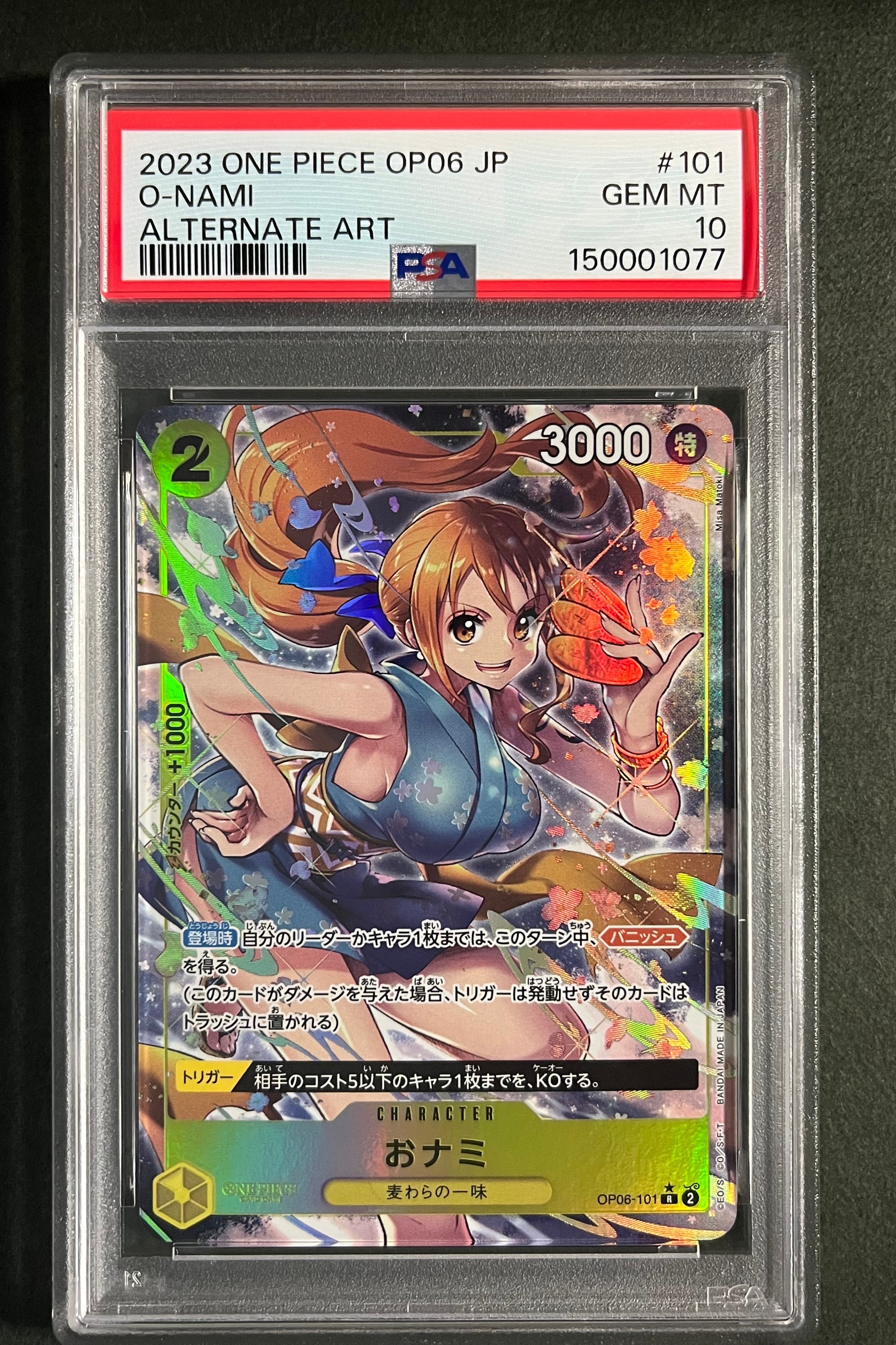 PSA10】おナミ R [OP06-101](プロモーションカード「ONE PIECE CARD