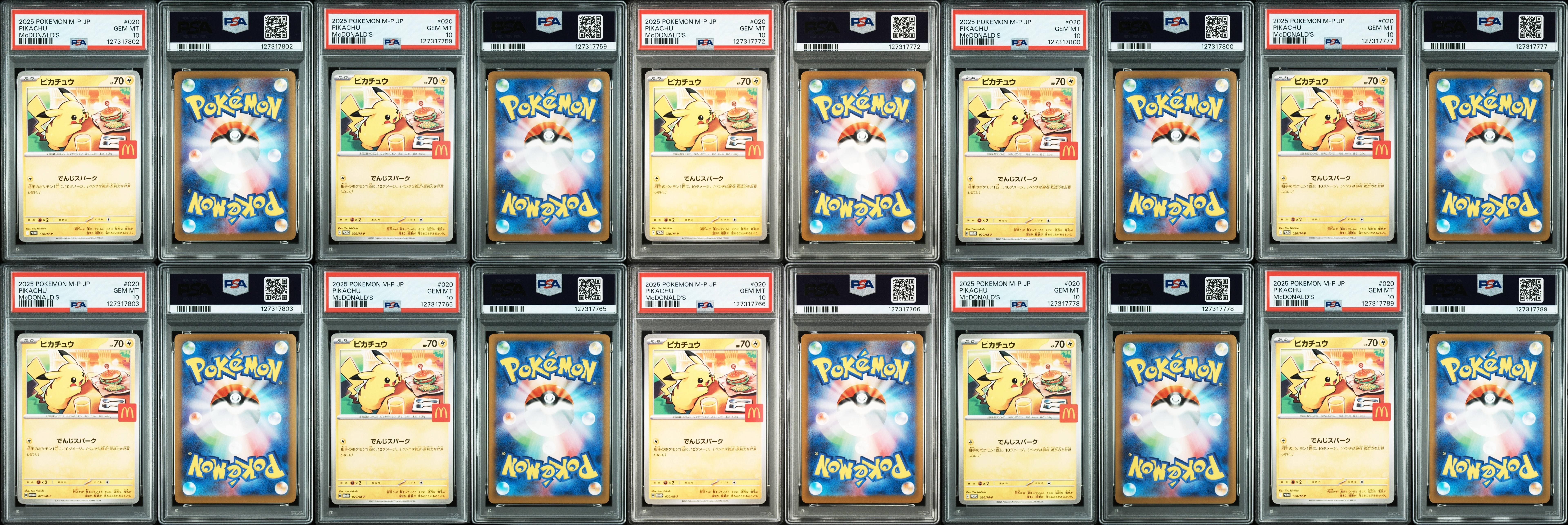 ピカチュウ P [M-P 020](プロモカードパック「マクドナルド ハッピーセット2025」)