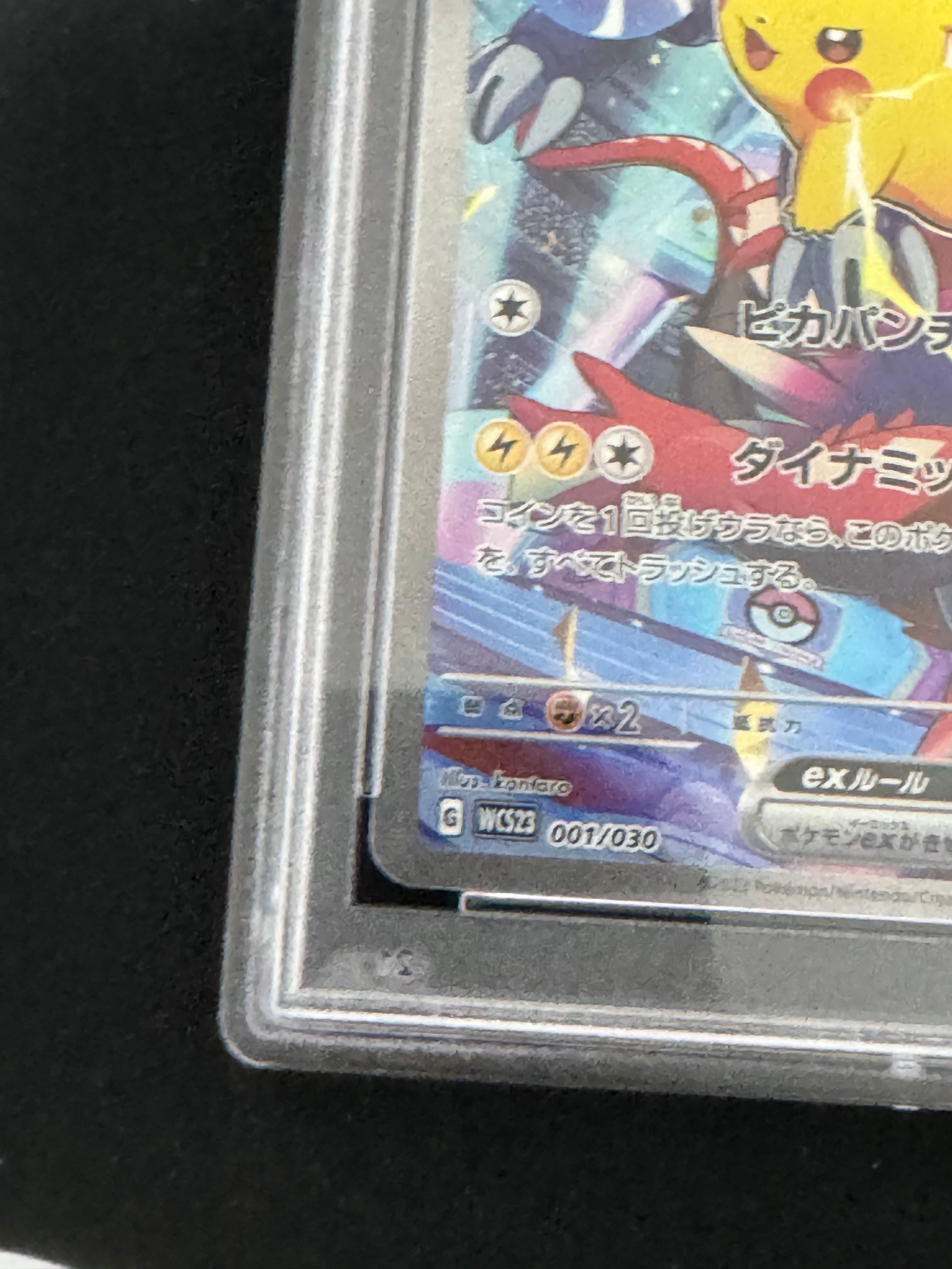 ポケモンワールドチャンピオンシップス2023横浜 記念デッキ「ピカチュウ」 ポケモンワールドチャンピオンシップス2023横浜 記念デッキ