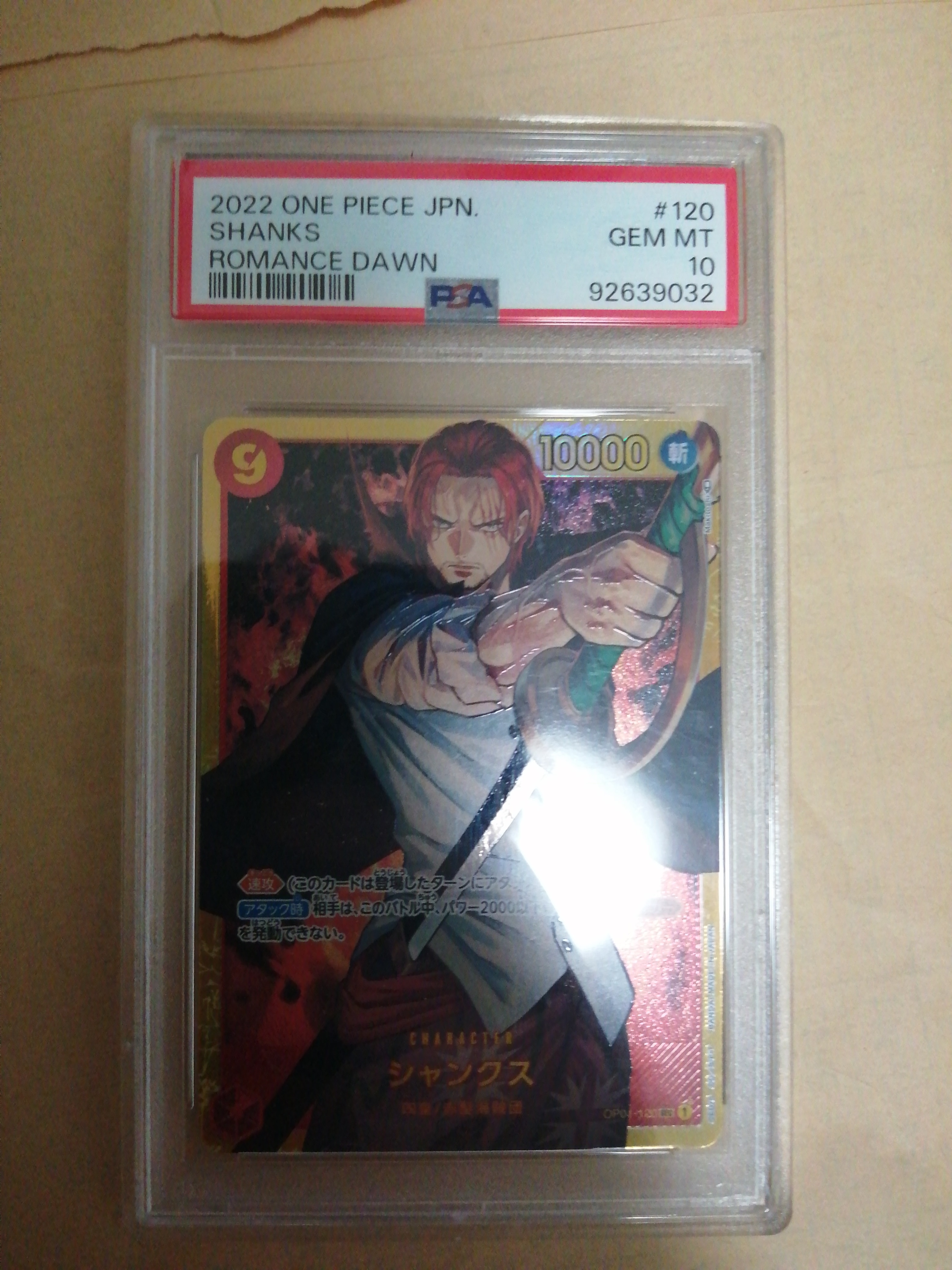 Shanks SEC [OP01-120](Premium Booster "One Piece Card The Best") — PSA 10