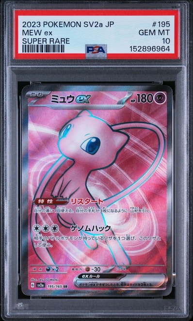 ポ*)様 ミュウツーGX SR SA シークレット☆ SM3+ ひかる伝説 08 ポ*)様 ポ*)様 ミュウツーGX SR SA シークレット☆ SM3+ ひかる伝説 08 ポ*)様