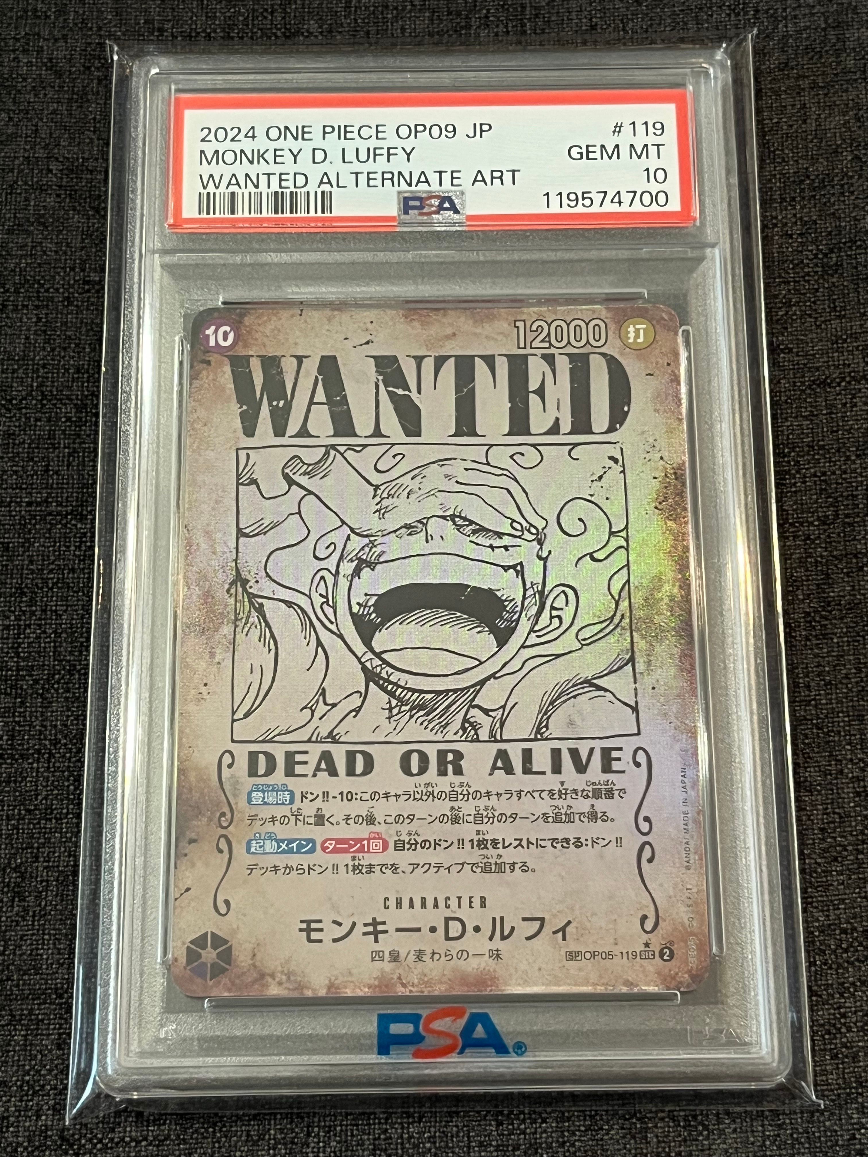 モンキー・D・ルフィ:手配書 SEC-SPC [OP05-119](ブースターパック「新たなる皇帝」)