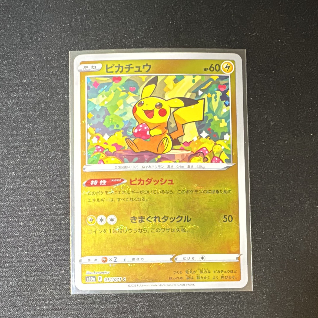 PSA10】ネイティ [eM 015/018](マクドナルドオリジナル「ミニマム