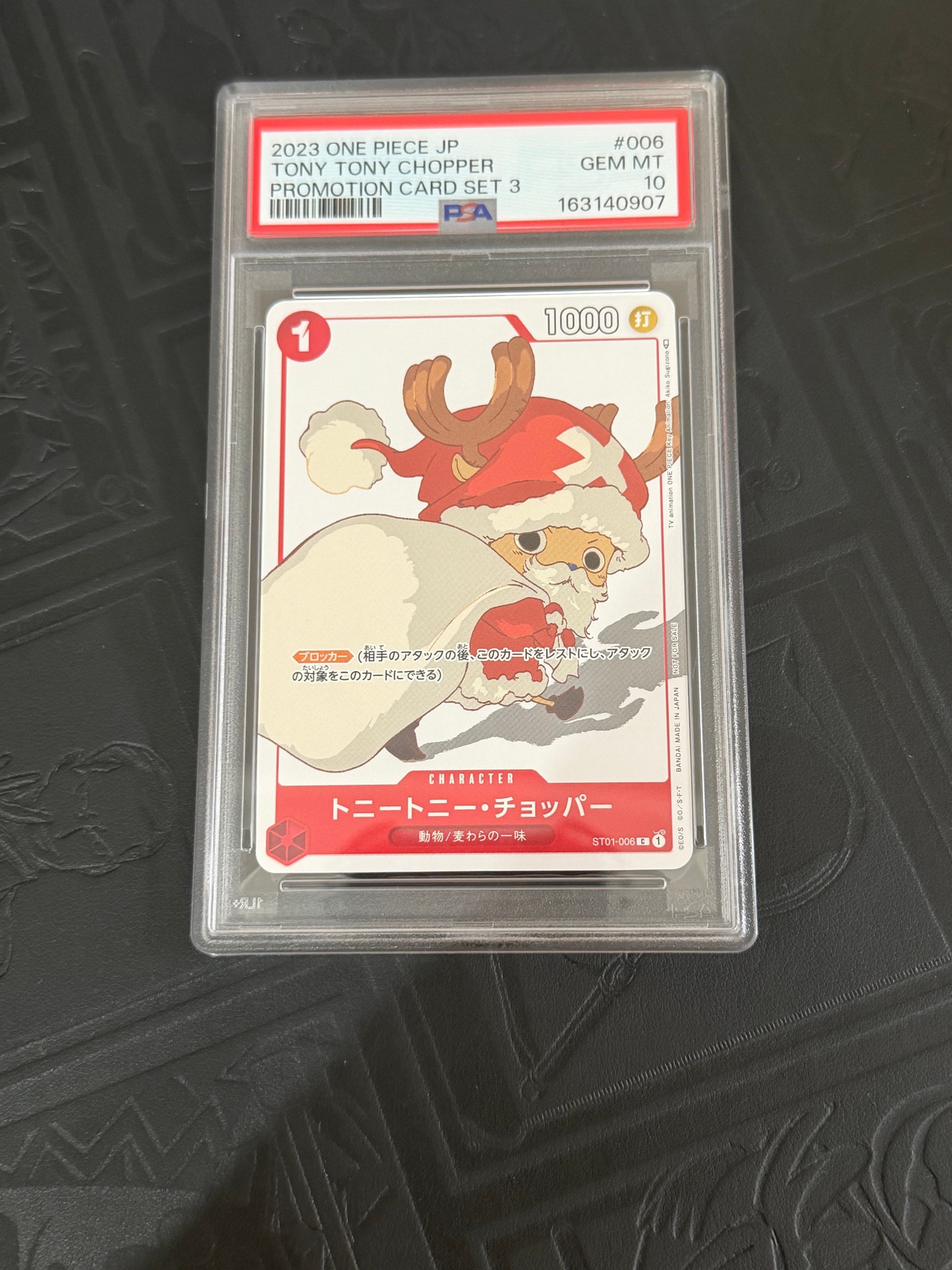 PSA10】トニートニー・チョッパー C [ST01-006] (プロモーションカード