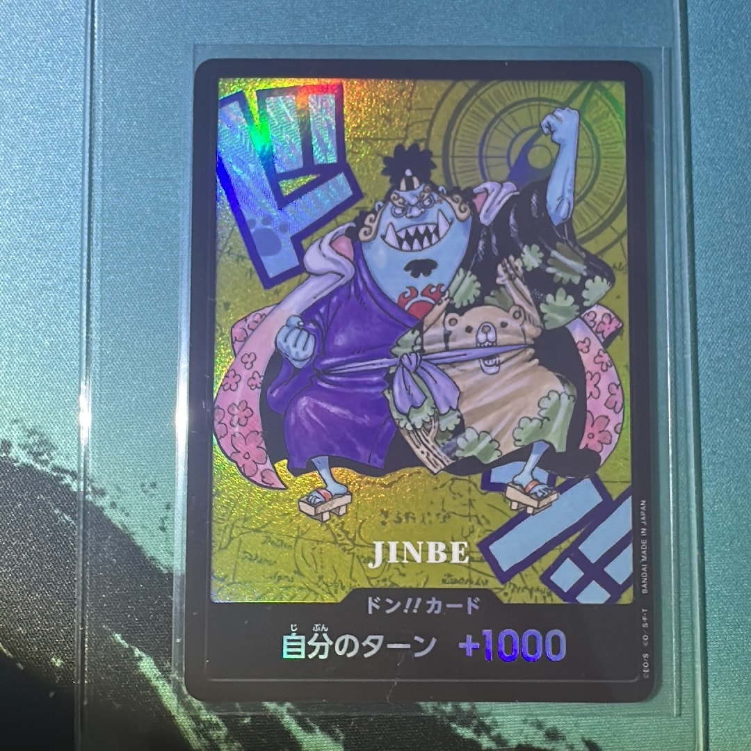 A（きれいな状態）】ドン!!カード : ジンベエ (プレミアムカード