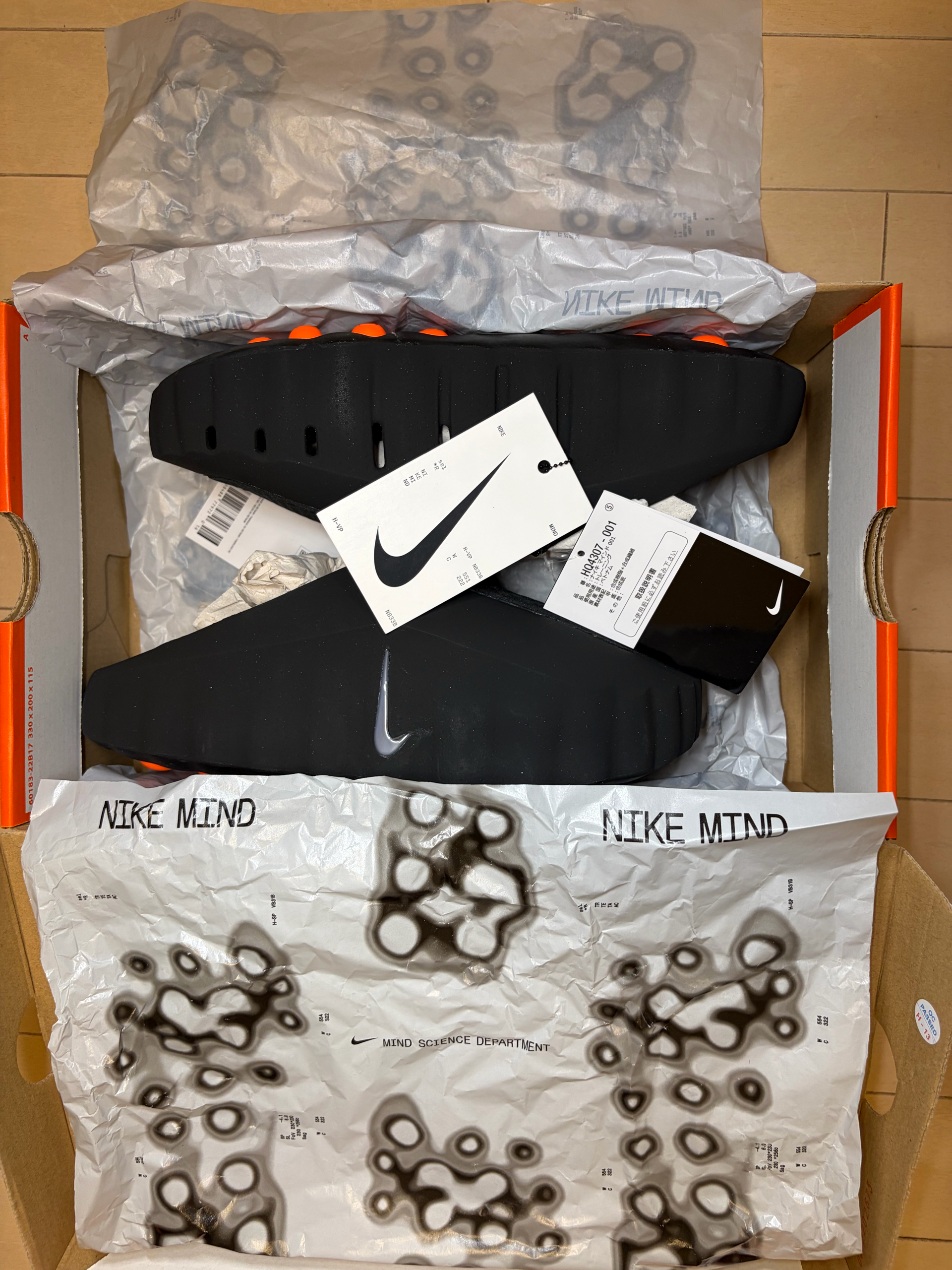 Nike Mind 001 Mules "Black/Hyper Crimson"