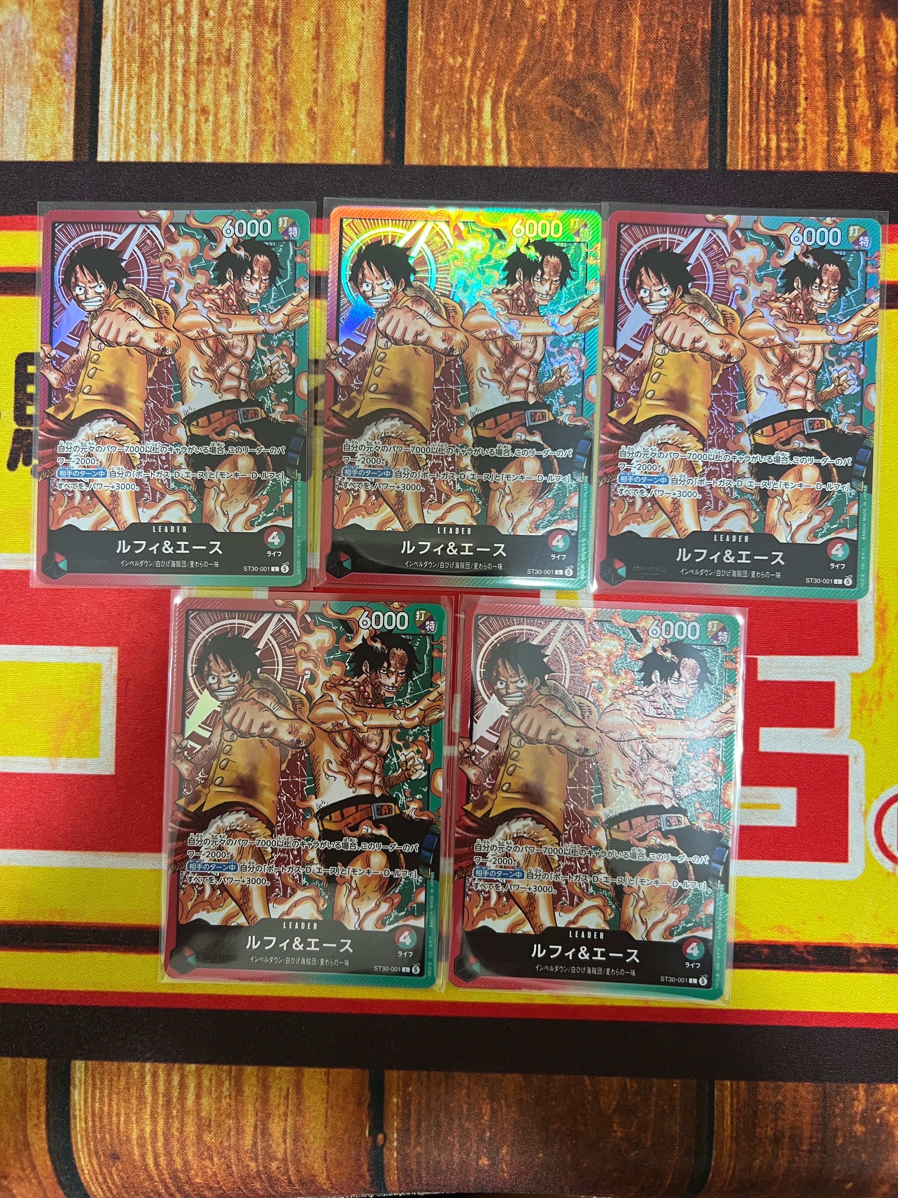 ルフィ&エース L [ST30-001](スタートデッキEX「ルフィ&エース」)