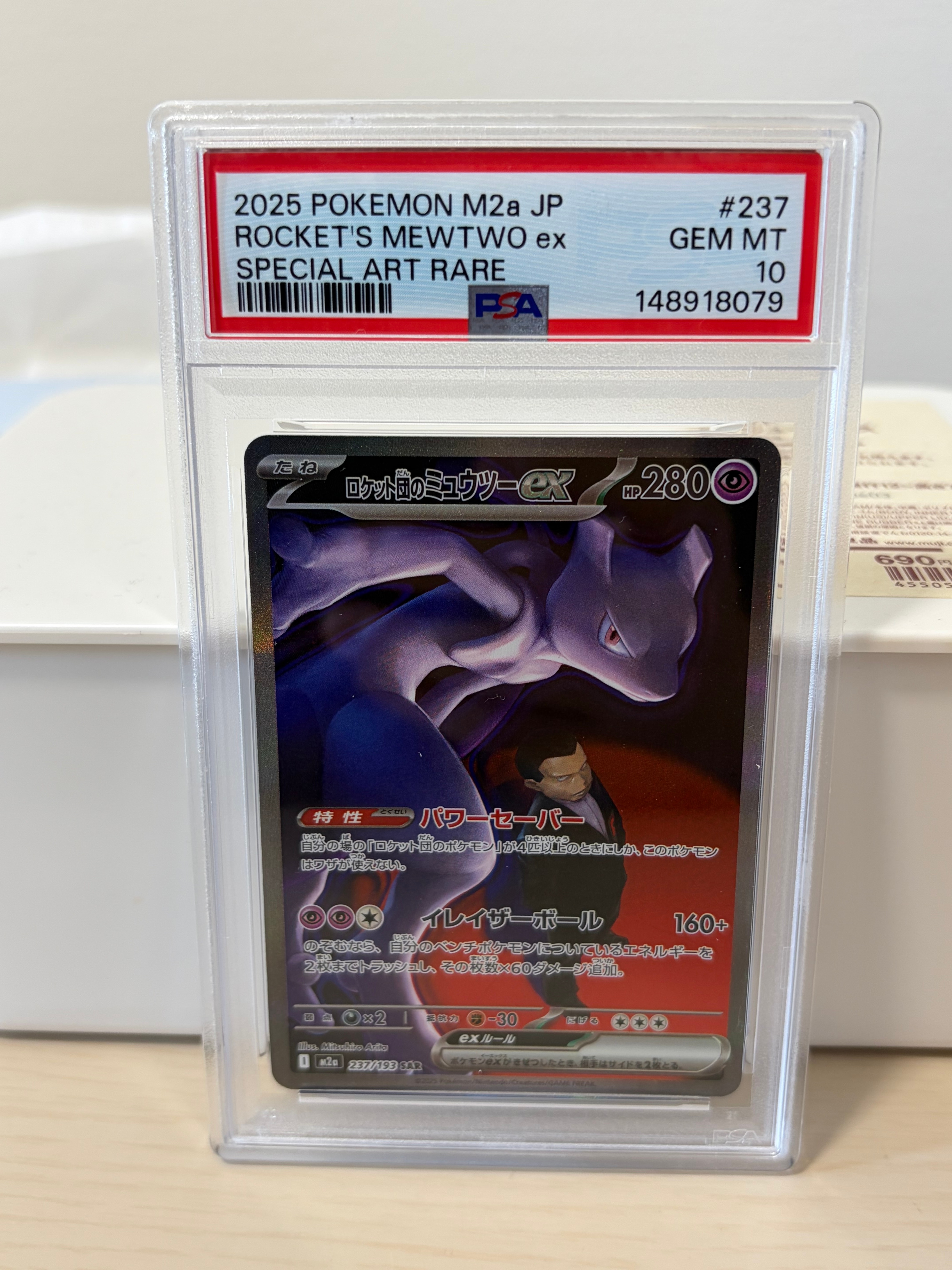 ユウリ SR[S8b 276/184](ハイクラスパック「VMAXクライマックス」)の