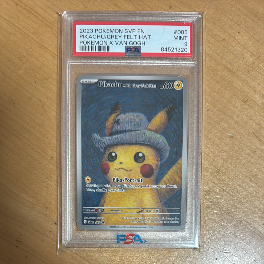 ピカチュウ : プロモ [SVP EN 085](「ゴッホ展」 プロモーションカード「SVP EN」) 【英語版】