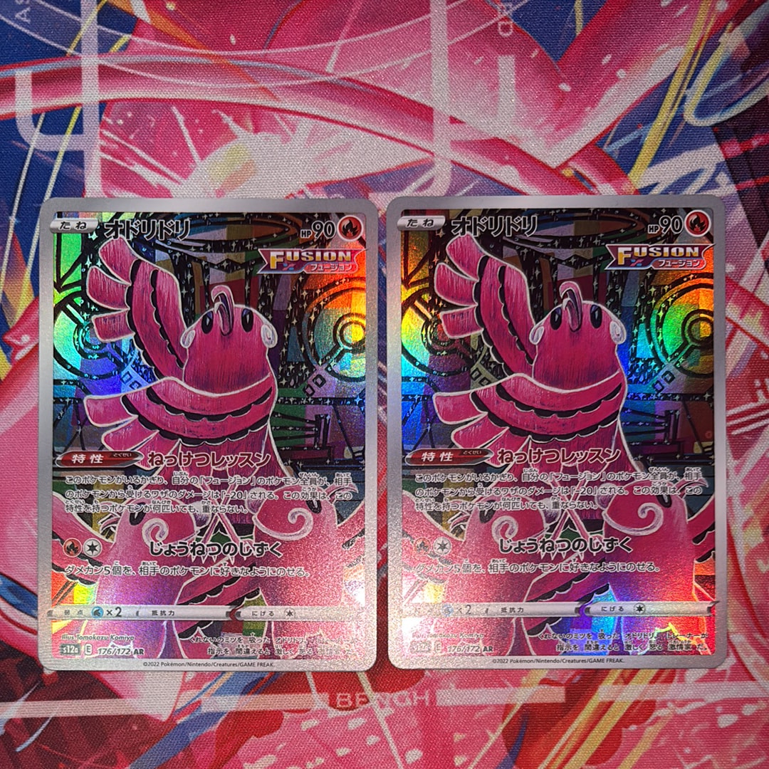 エーフィ&デオキシスGX HR[SM12a 212/173](ハイクラスパック「TAG TEAM