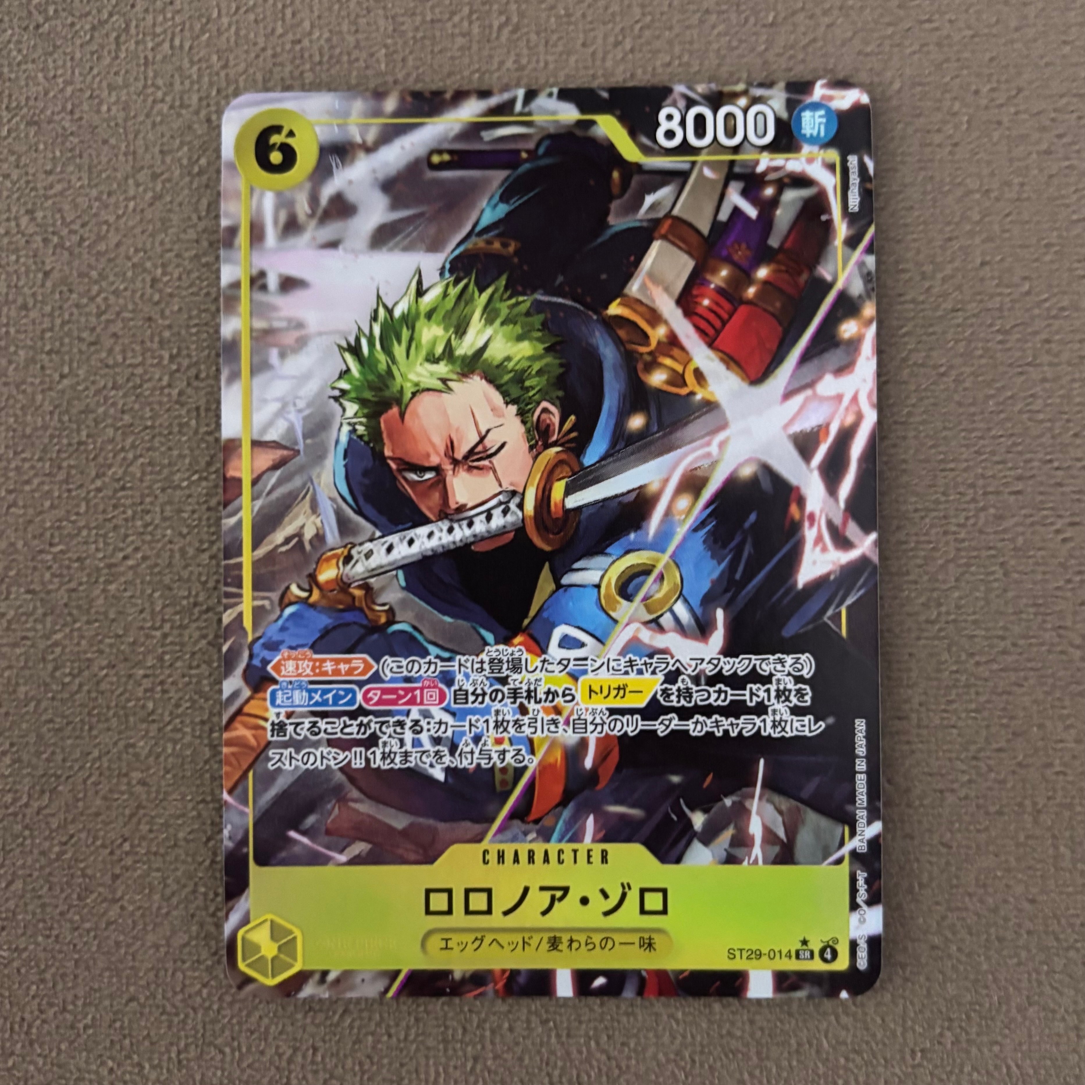 Roronoa Zoro SR-P [ST29-014](Start Deck "EGGHEAD Bonus Pack")