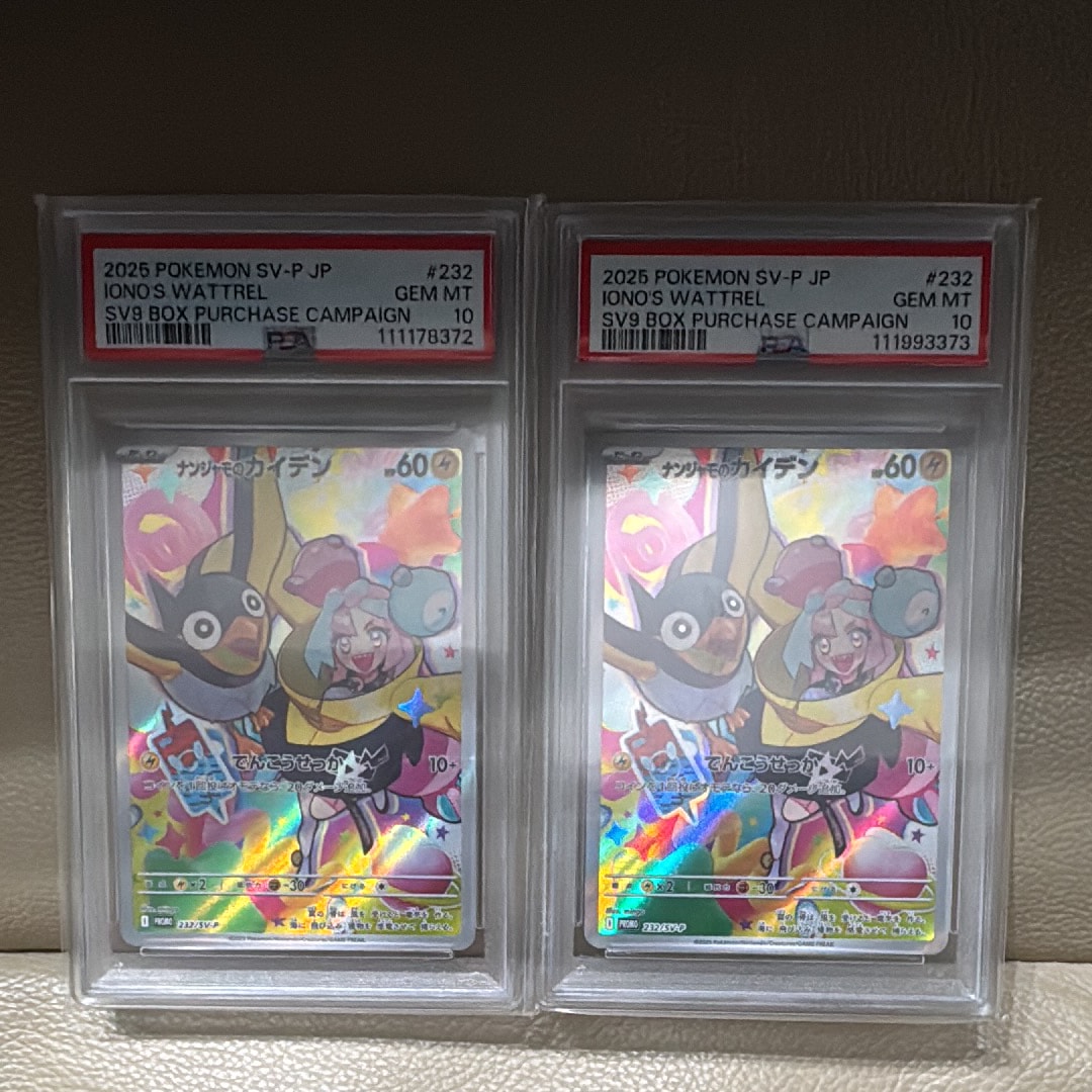 ナンジャモのカイデン P [SV-P 232](プロモーションカード「拡張パック バトルパートナーズ Box購入キャンペーン」)