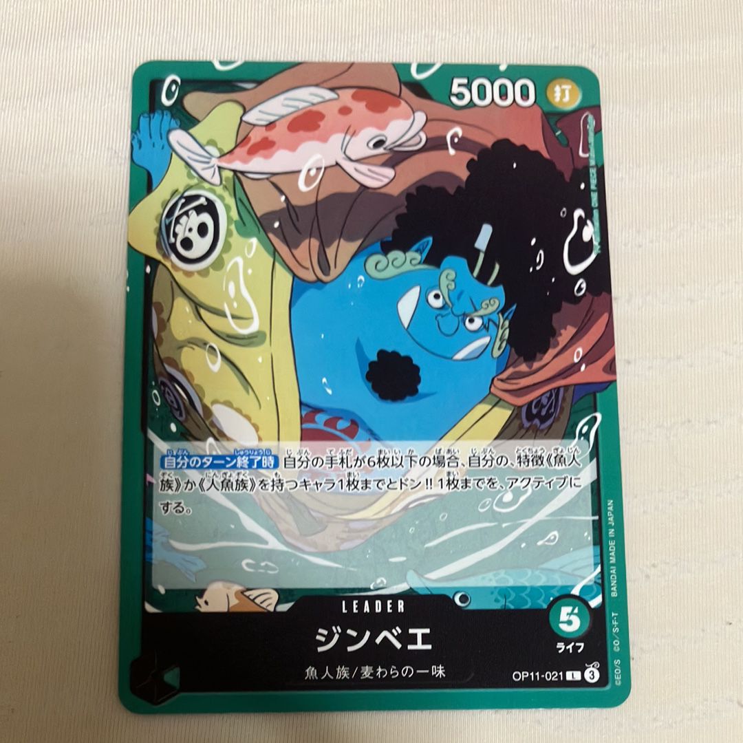 ジンベエ L [OP11-021](ブースターパック「神速の拳」)