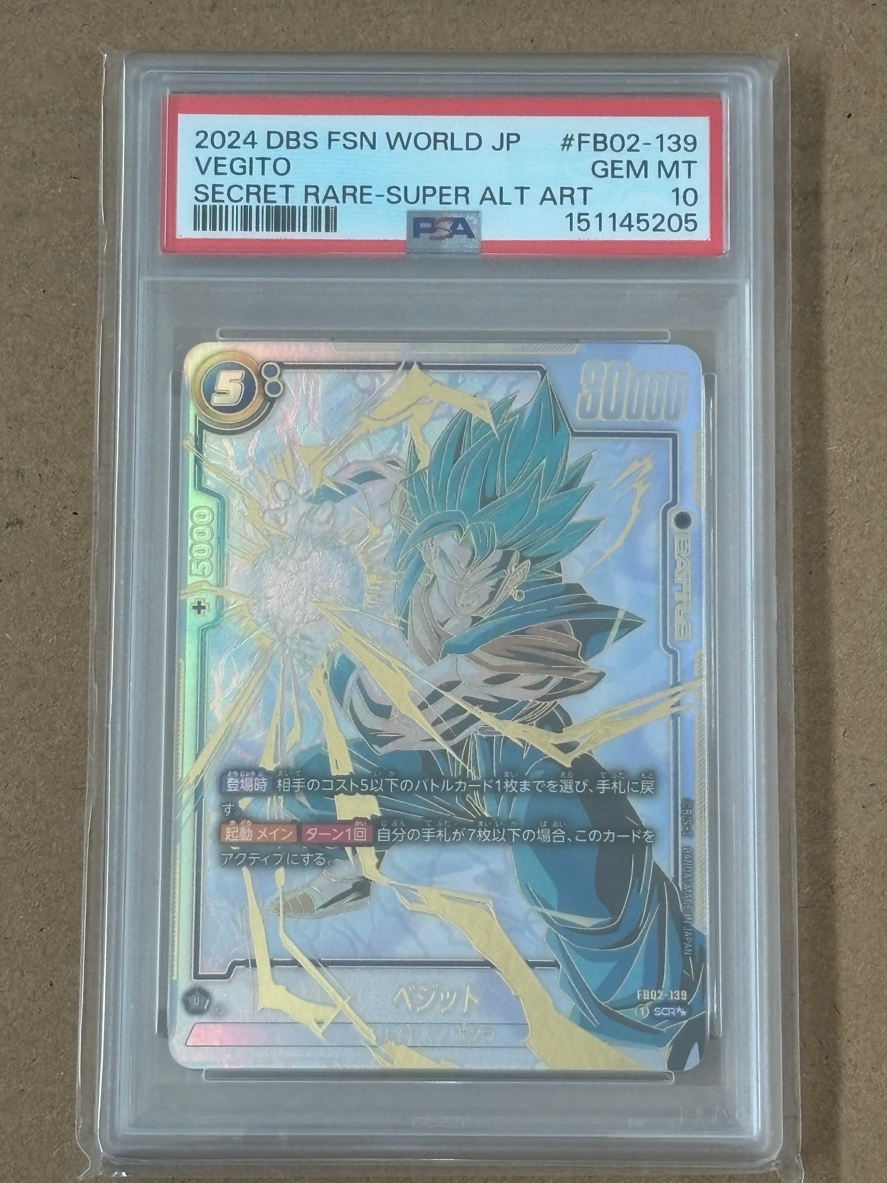 PSA10】ベジット SCR [FB02-139](フュージョンワールド「ブースター