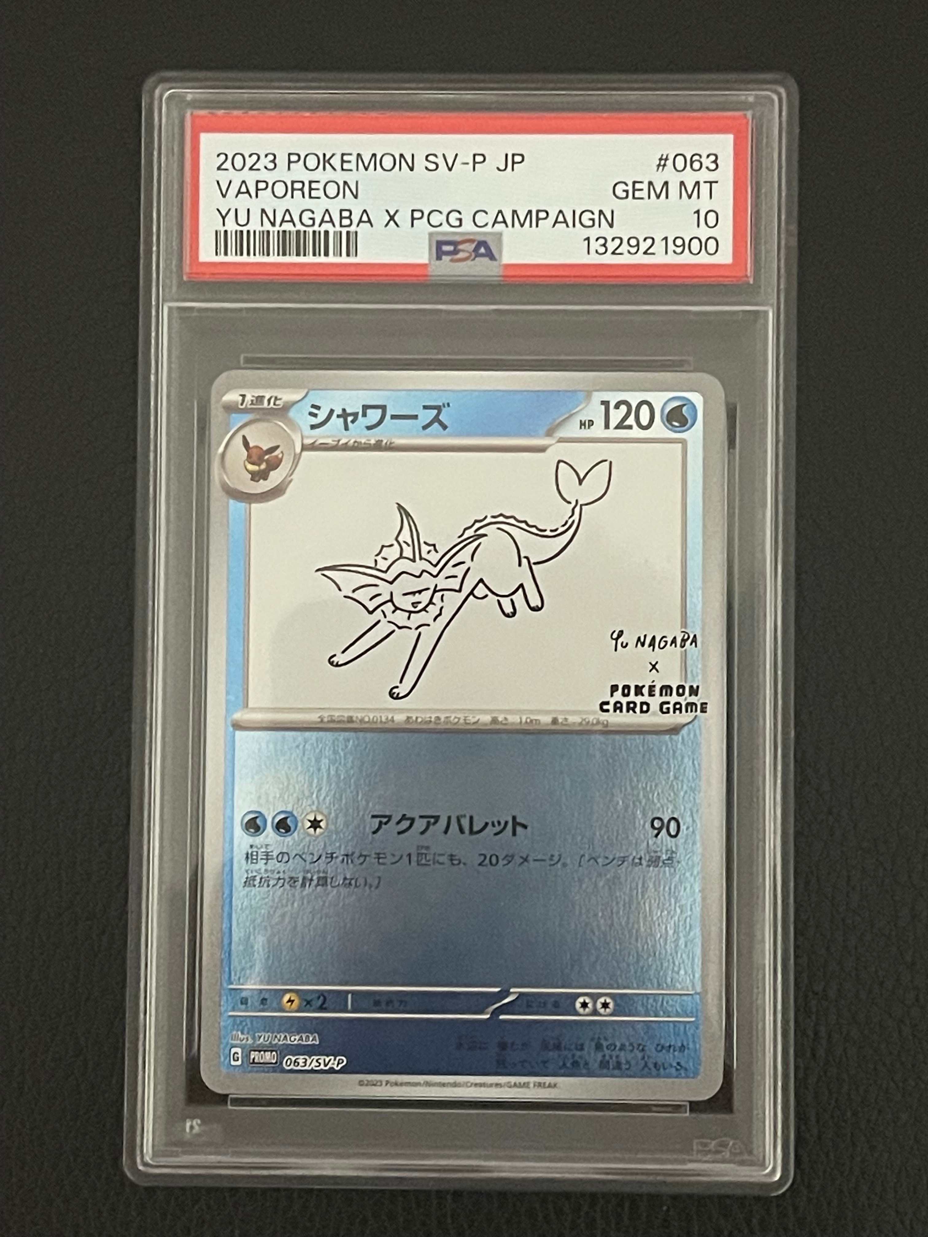シャワーズ: プロモ [SV-P 063](「YU NAGABA×ポケモンカードゲーム」プロモーションカード「SV-P」)