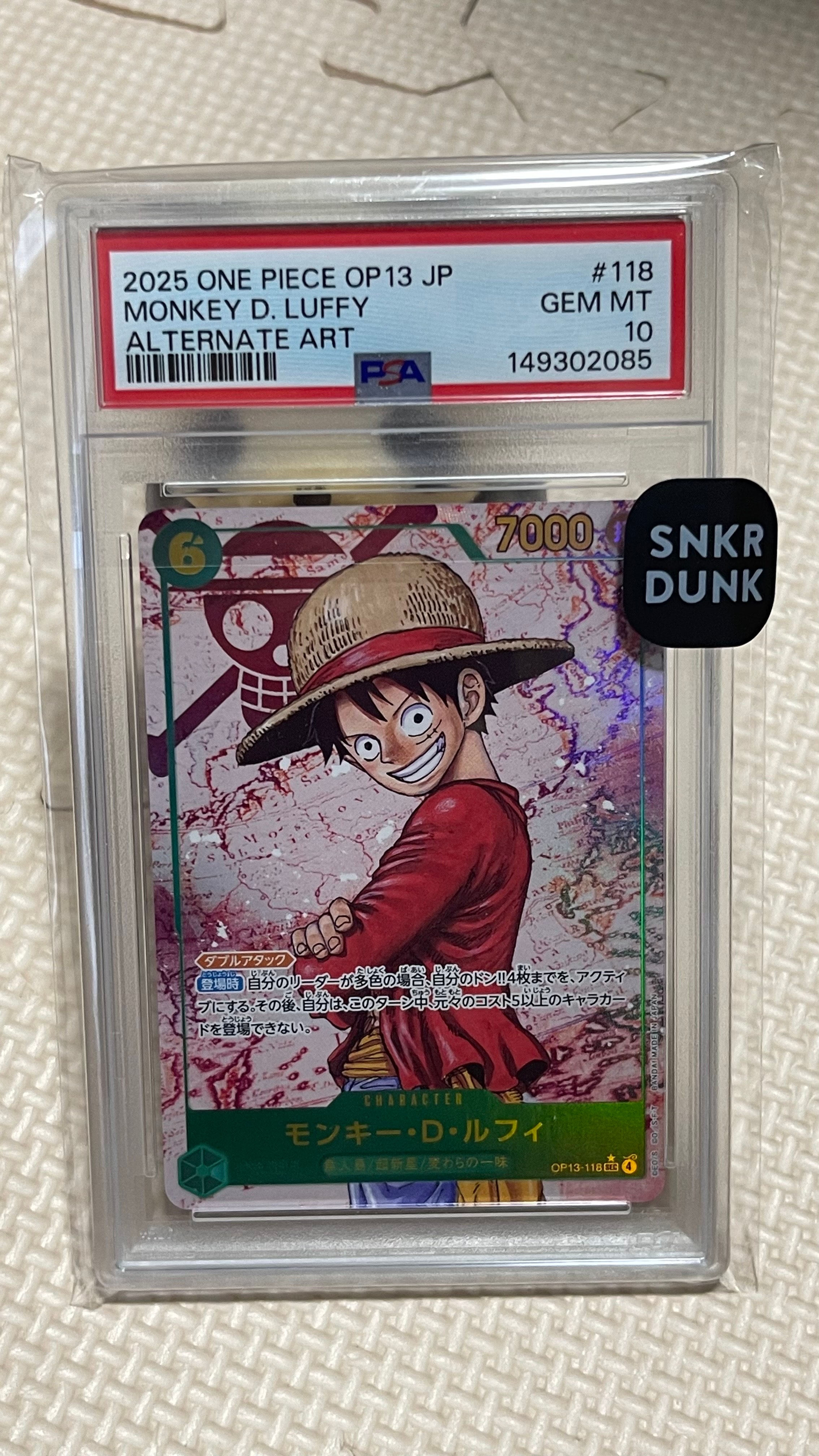 PSA10】モンキー・D・ルフィ SEC-RSP (レッドコミパラ) [OP13-118