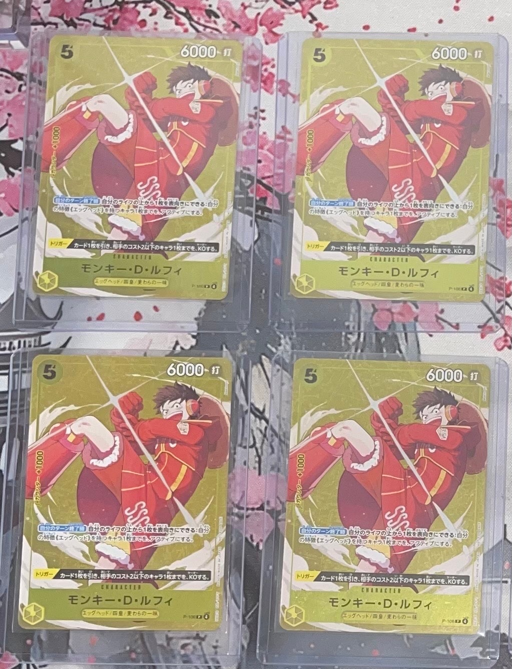 PSA10】モンキー・D・ルフィ P [P-106](プロモーションカード