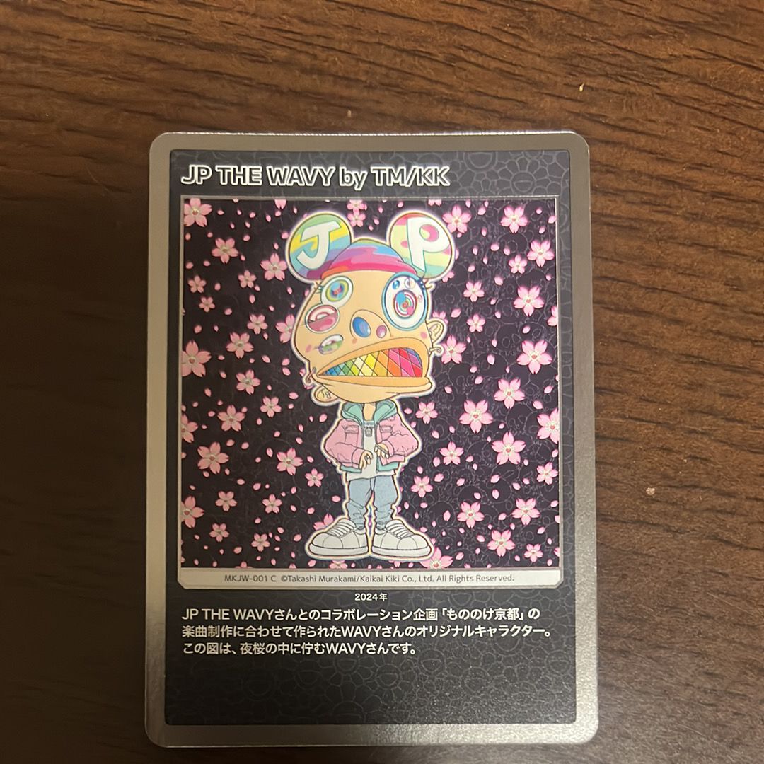 JP THE WAVY by TM/KK C [MKJW-001]【日本語版】(ムラカミフラワーズ「Takashi Murakami & JP THE WAVY レコード購入者限定版」)