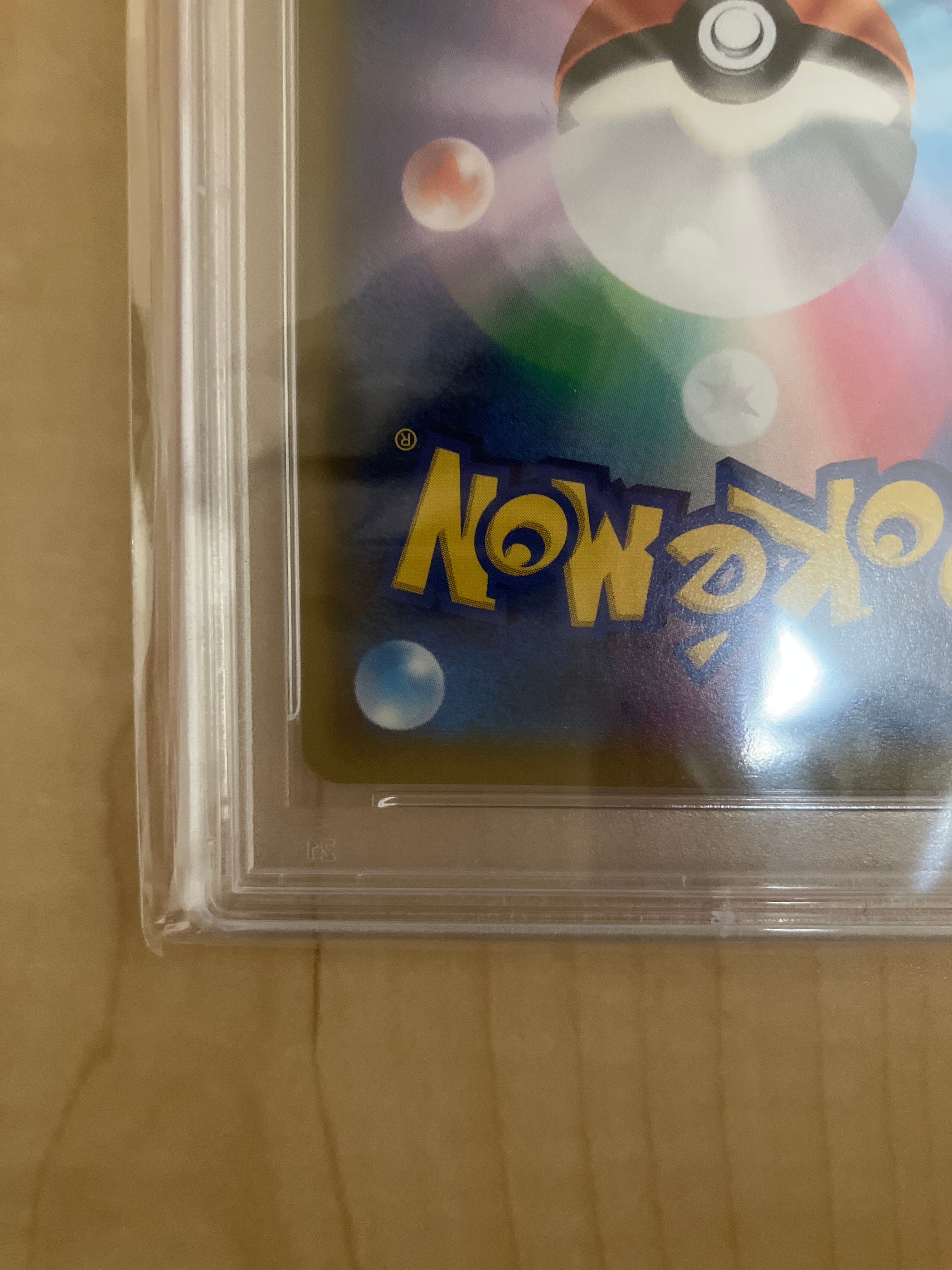 PSA 10]Green's Exploration SR[SM12a 196/173](High Class Pack 