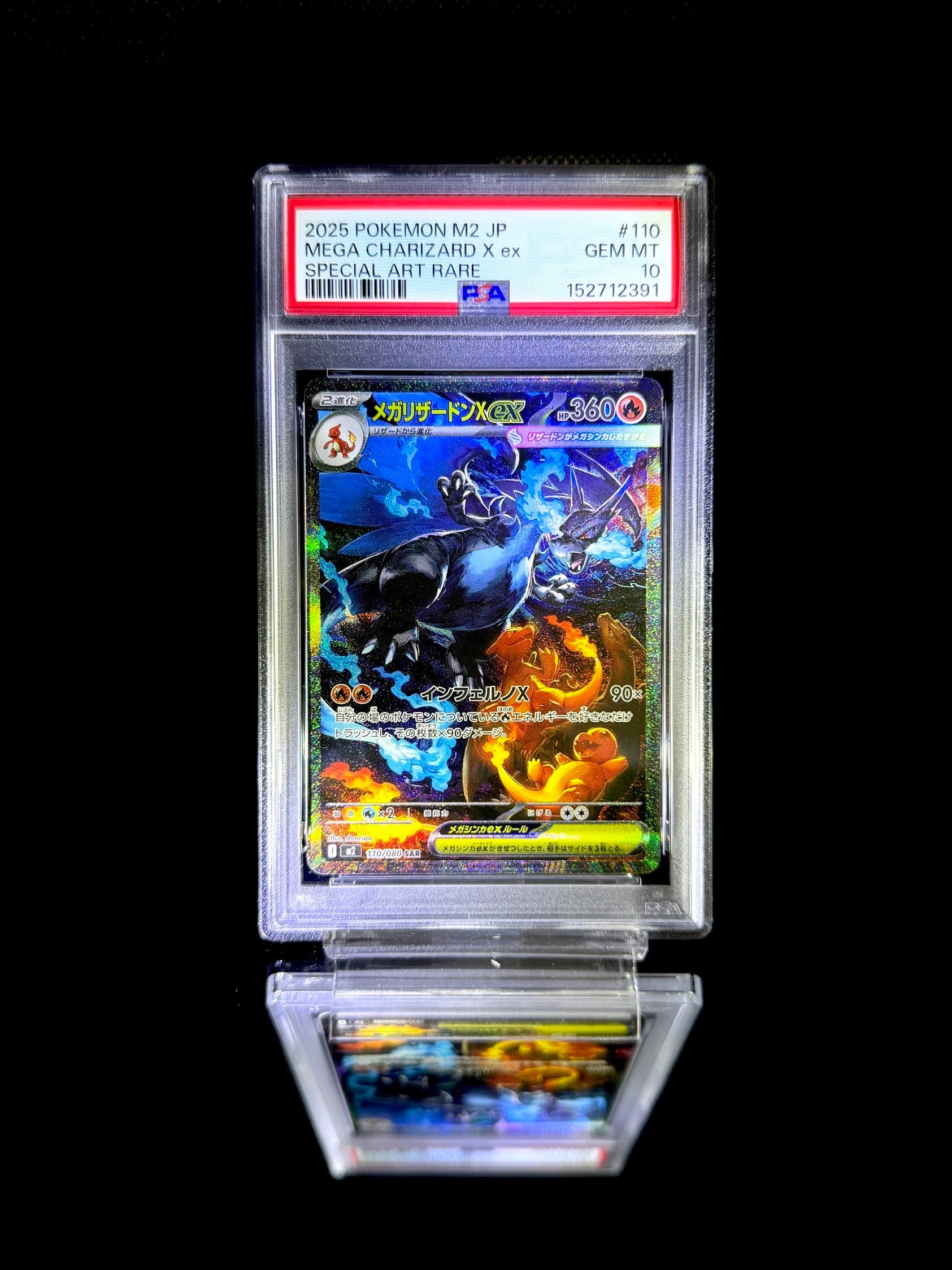メガサーナイトex MUR 092/063 MEGA 拡張パック メガシンフォニ メガサーナイトex【MUR】{092/063} - カードラッシュ[ポケモン]