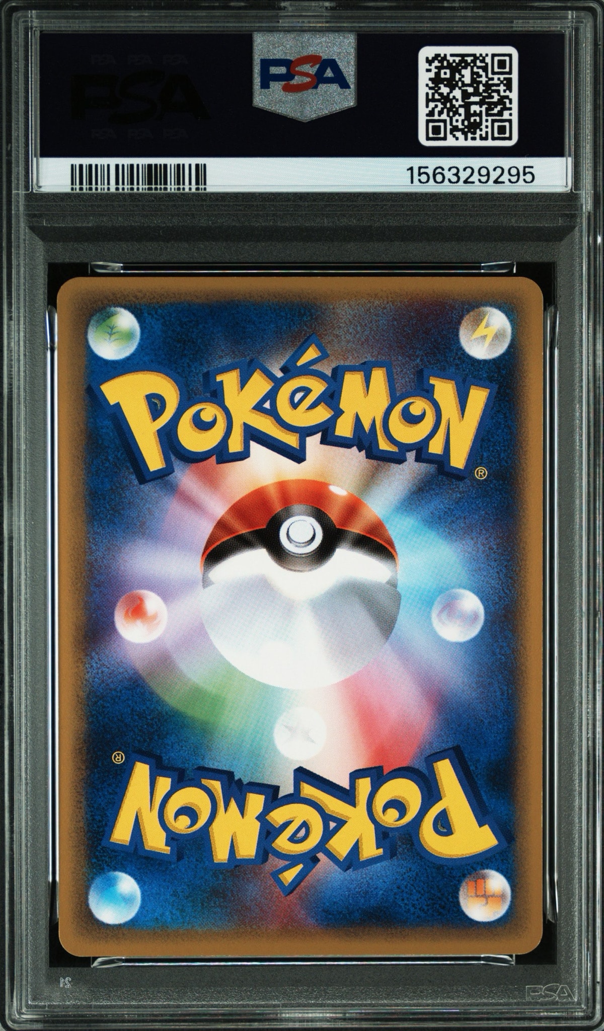 PSA8以下】ピカチュウ ○ :1ED [e4 033/088](拡張パック第4弾「裂けた