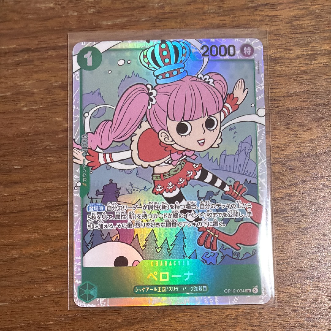 PSA10】ペローナ SR [OP12-034](プロモーションカード「3rd