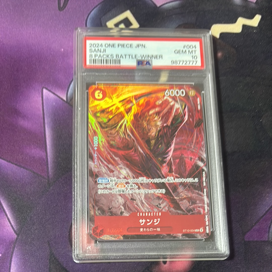 サンジ C [ST10-004](プロモーションカード「8パックバトル 優勝記念品」)