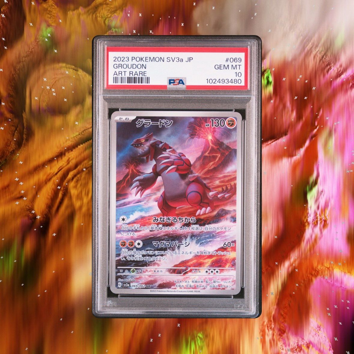 グラードン AR[SV3a 069/062](強化拡張パック「レイジングサーフ」)