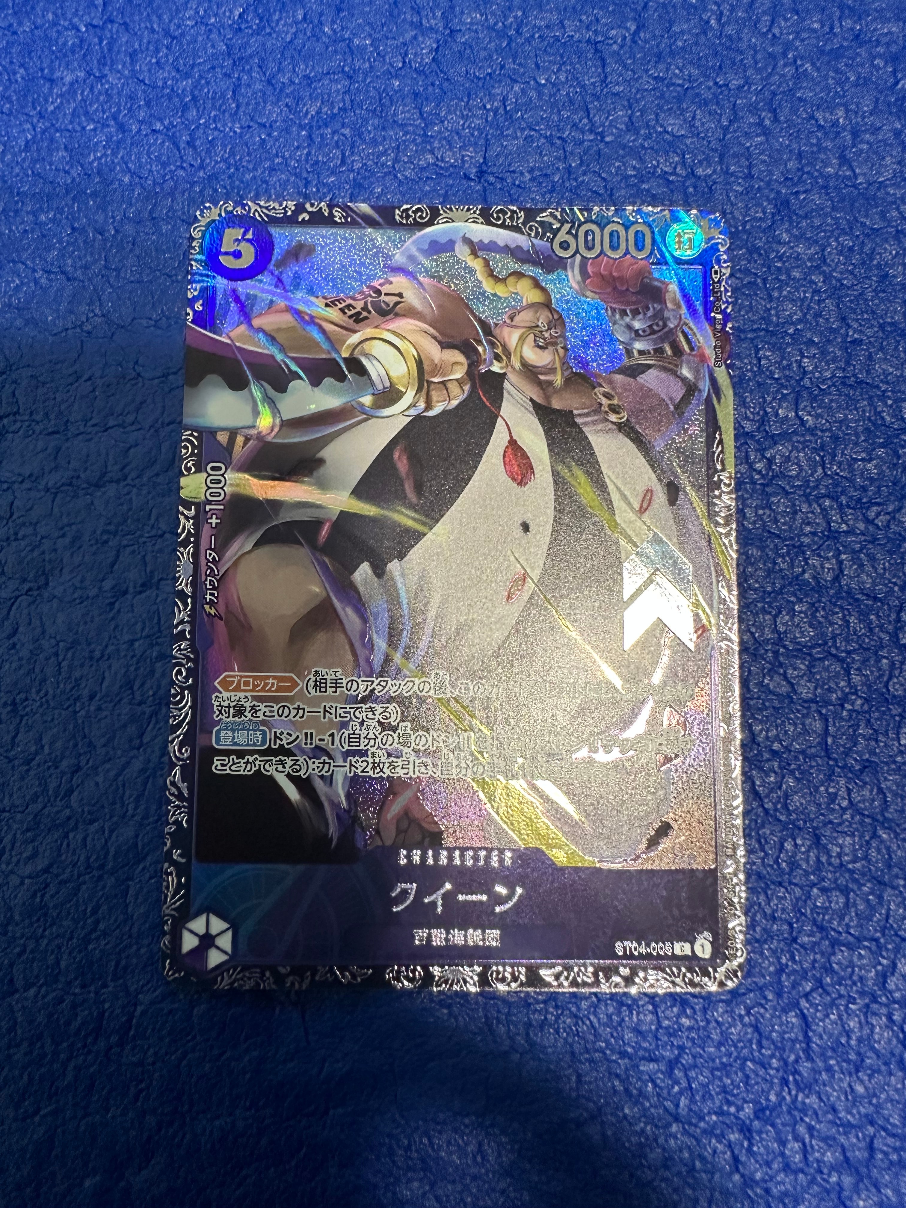 クイーン [ST04-005] (フラッグシップバトル記念品)