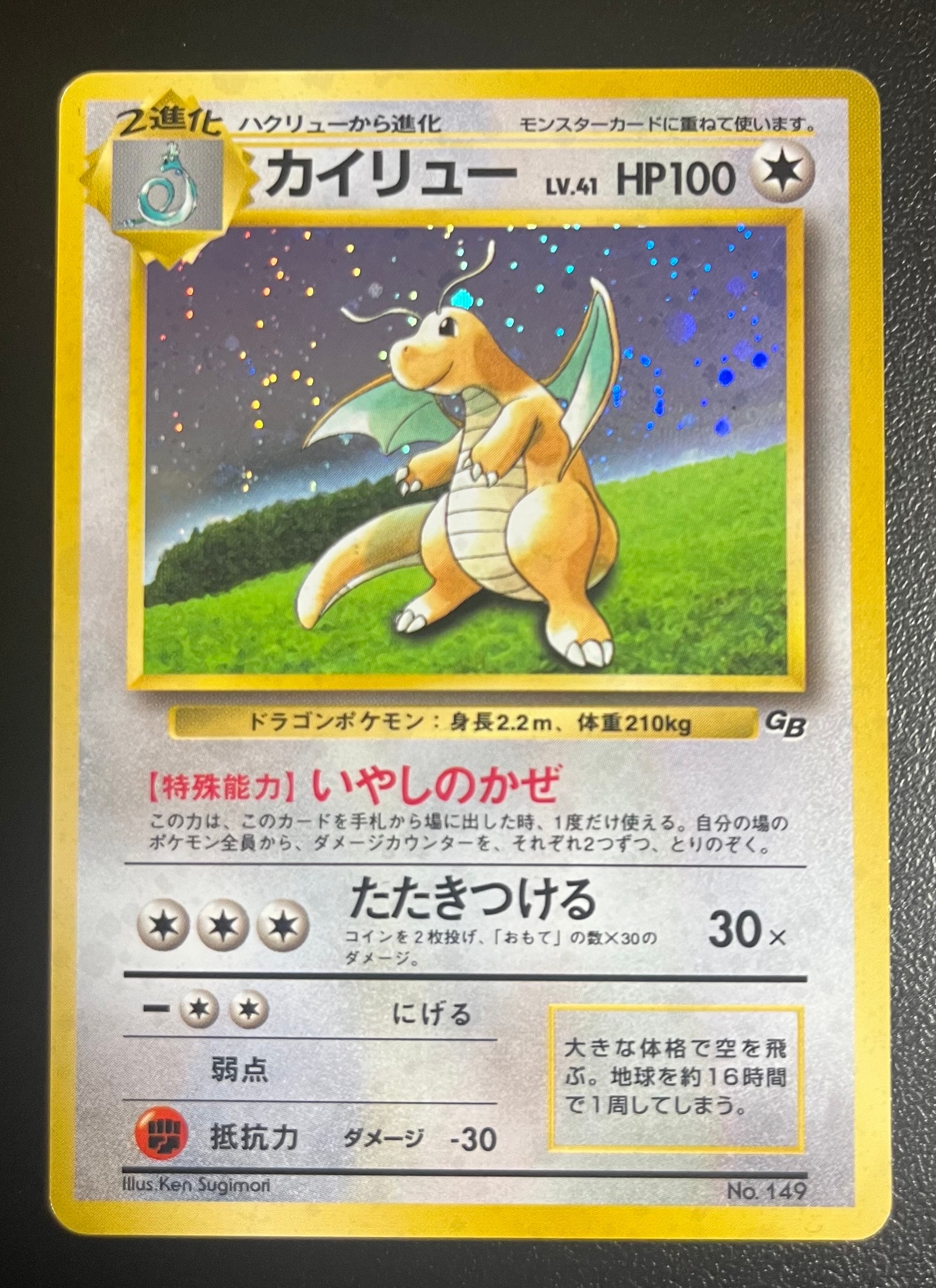 リザードンex SSR[SV4a 331/190](ハイクラスパック「シャイニー