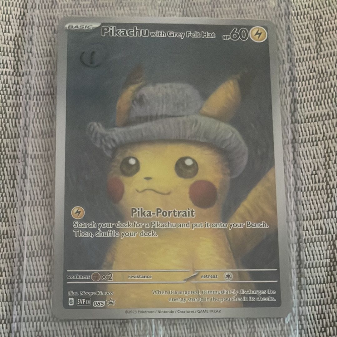 ピカチュウ : プロモ [SVP EN 085](「ゴッホ展」 プロモーションカード「SVP EN」) 【英語版】