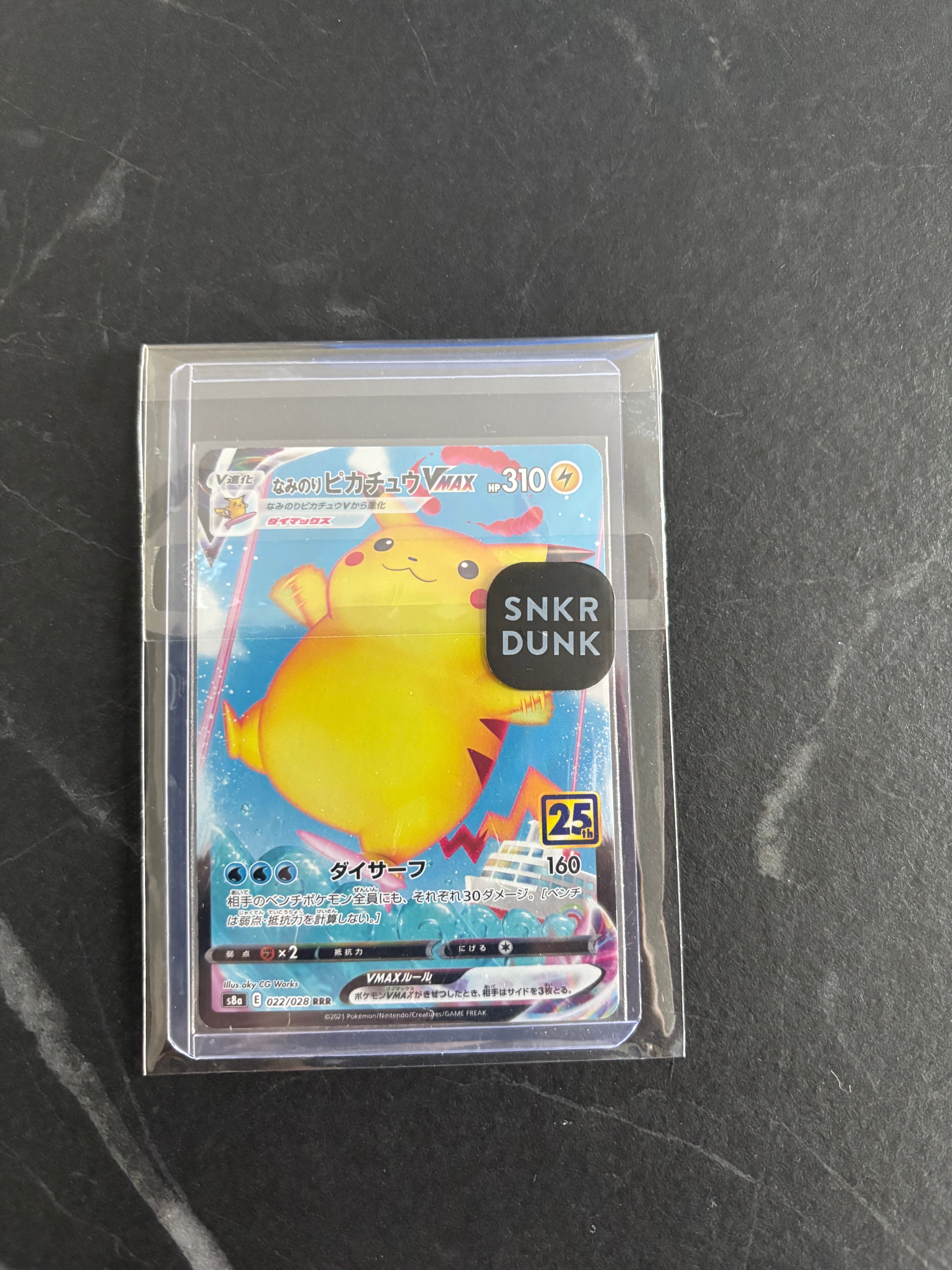 ヒトカゲ 004⁄018 ポケモンカードe マクドナルド ミニマムパック 
