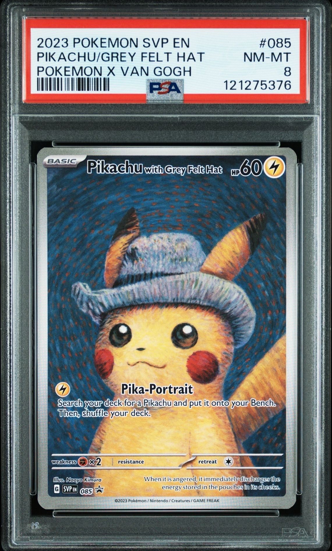 ピカチュウ : プロモ [SVP EN 085](「ゴッホ展」 プロモーションカード「SVP EN」) 【英語版】