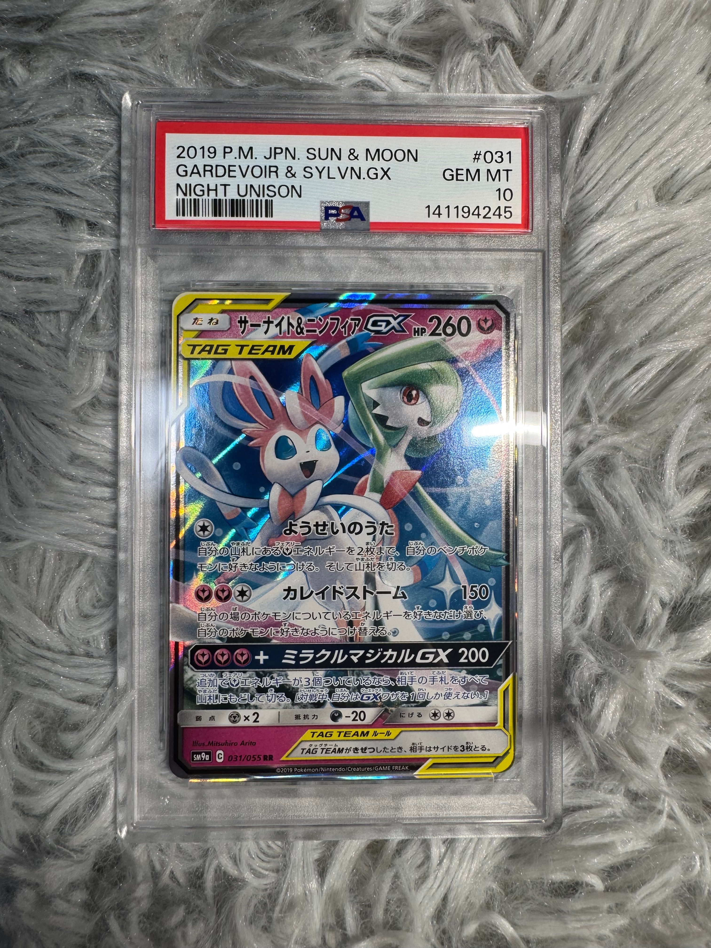 MリザードンEX UR [101/108]【英語版】(XY「エボリューションズ」)の