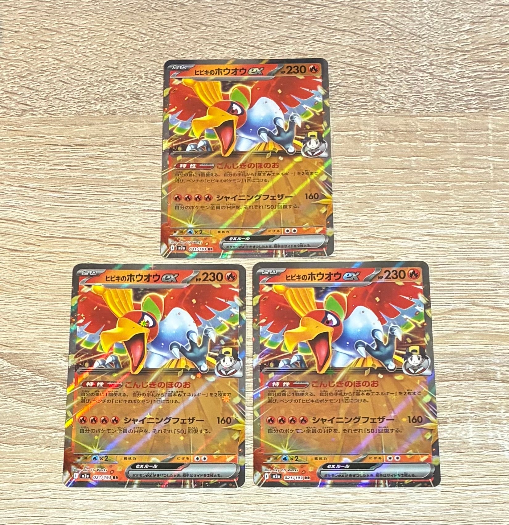 サトシのピカチュウ: プロモ[SM-P 075](プロモーションカード「SM-P