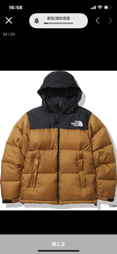 The North Face Nuptse Jacket 2021 "Black"