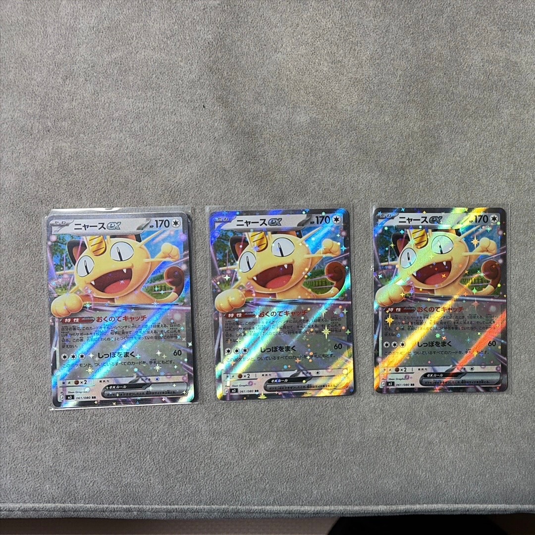 ニャースex RR [M3 061/080](拡張パック「ムニキスゼロ」)