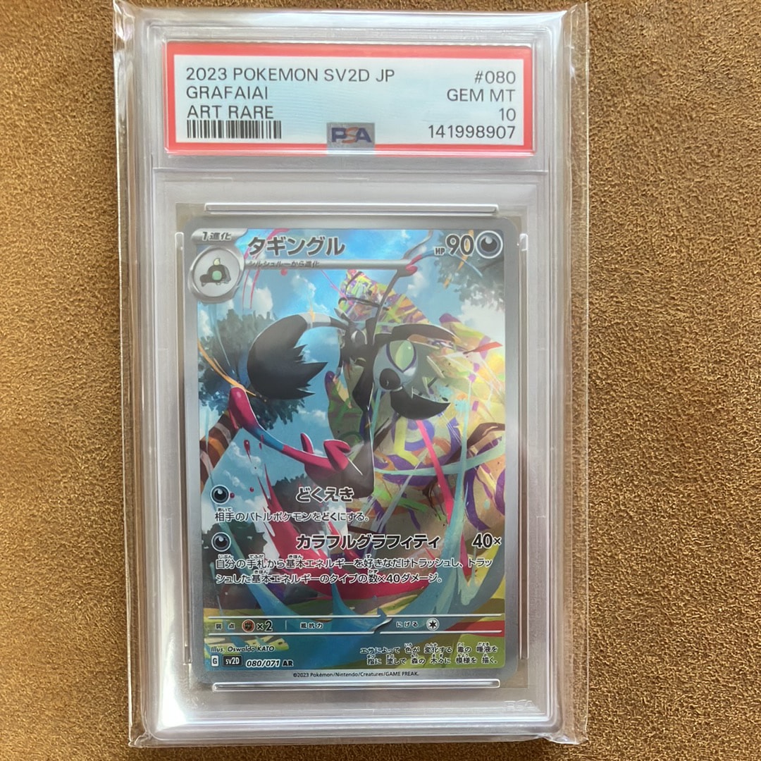 旧裏　_____のラッキー ◇ ジム拡張第2弾 闇からの挑戦　ポケモンカード 旧裏ポケモンカード】_____のラッキー ◇ ジム拡張第2弾 闇からの挑戦
